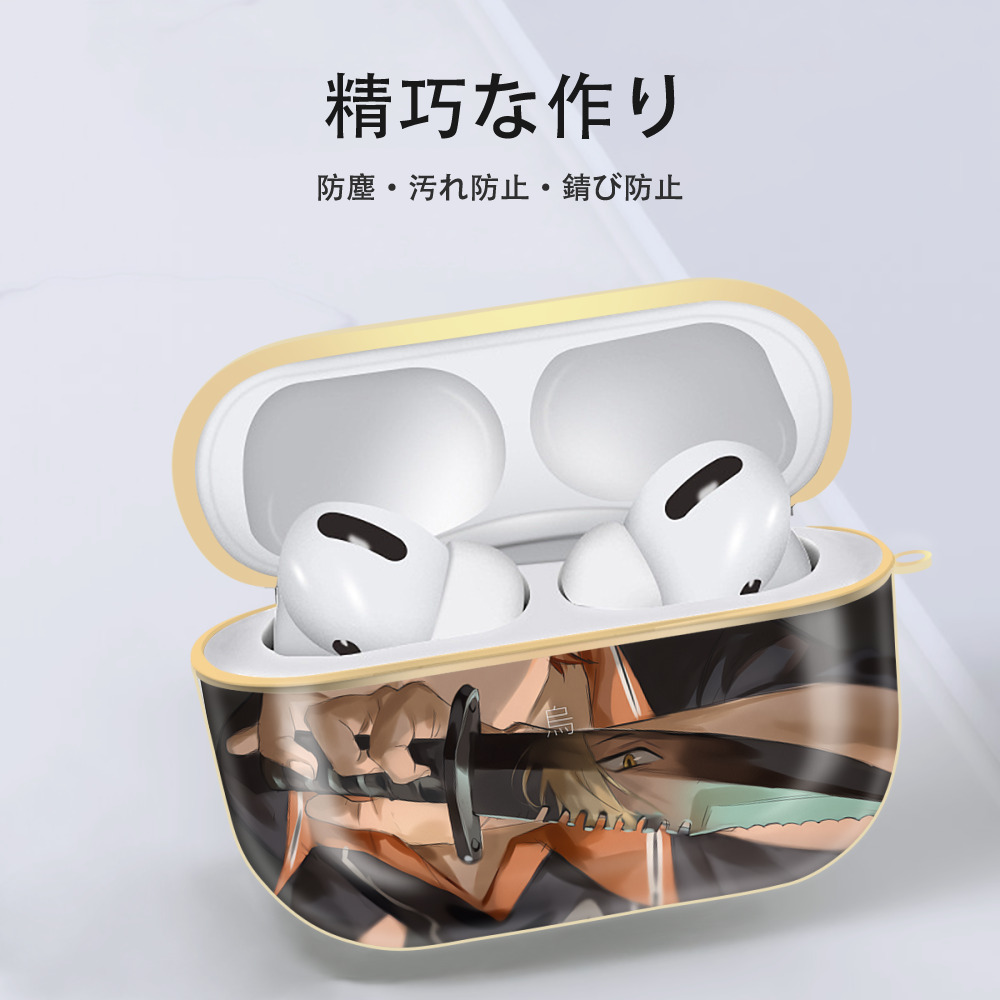 ハイキュー!! Haikyu!! 【AirPods Pro用】ハードシェル保護ケース｜耐衝撃・防指紋・カラビナ付き商品仕様