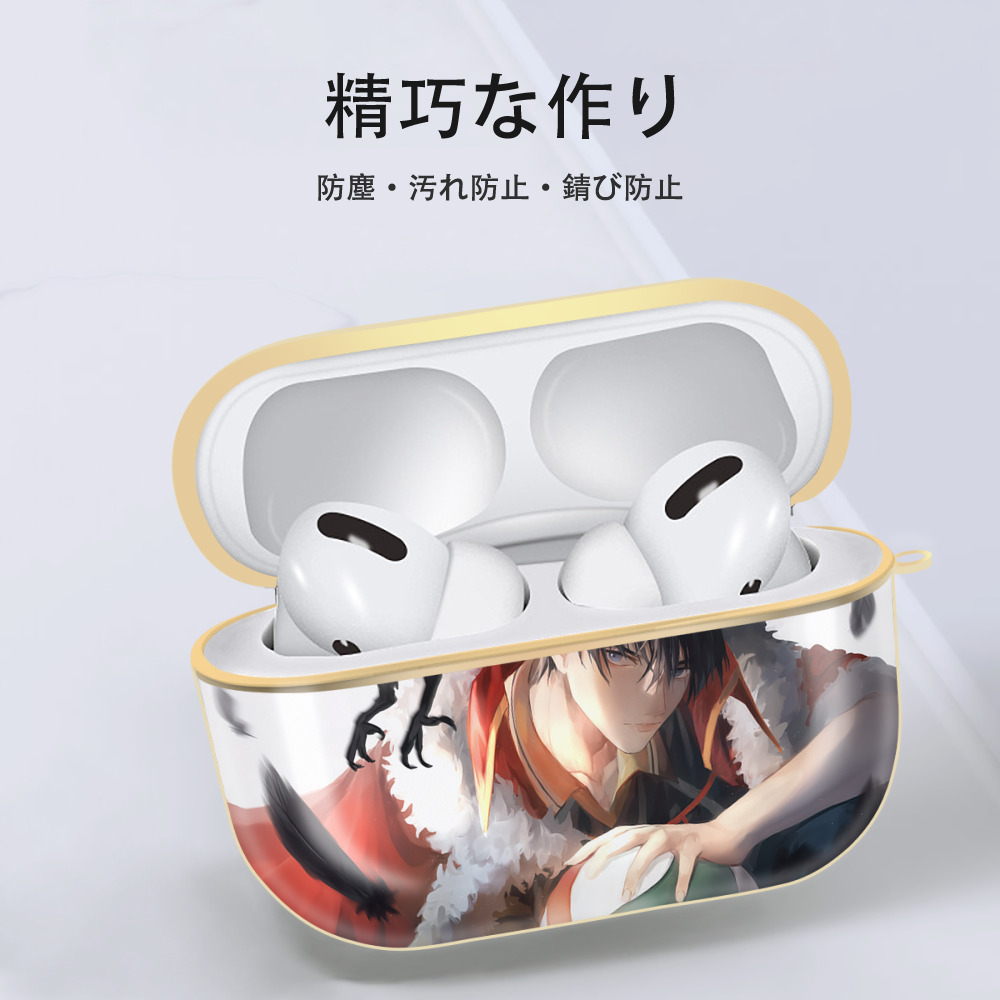 ハイキュー!! Haikyu!! 【AirPods Pro用】ハードシェル保護ケース｜耐衝撃・防指紋・カラビナ付き商品仕様
