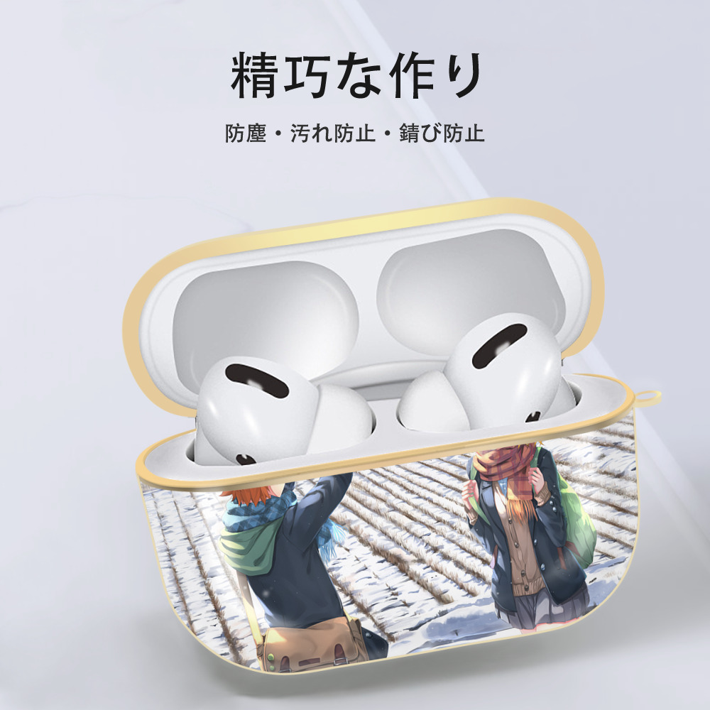 ハイキュー!! Haikyu!! 【AirPods Pro用】ハードシェル保護ケース｜耐衝撃・防指紋・カラビナ付き商品仕様