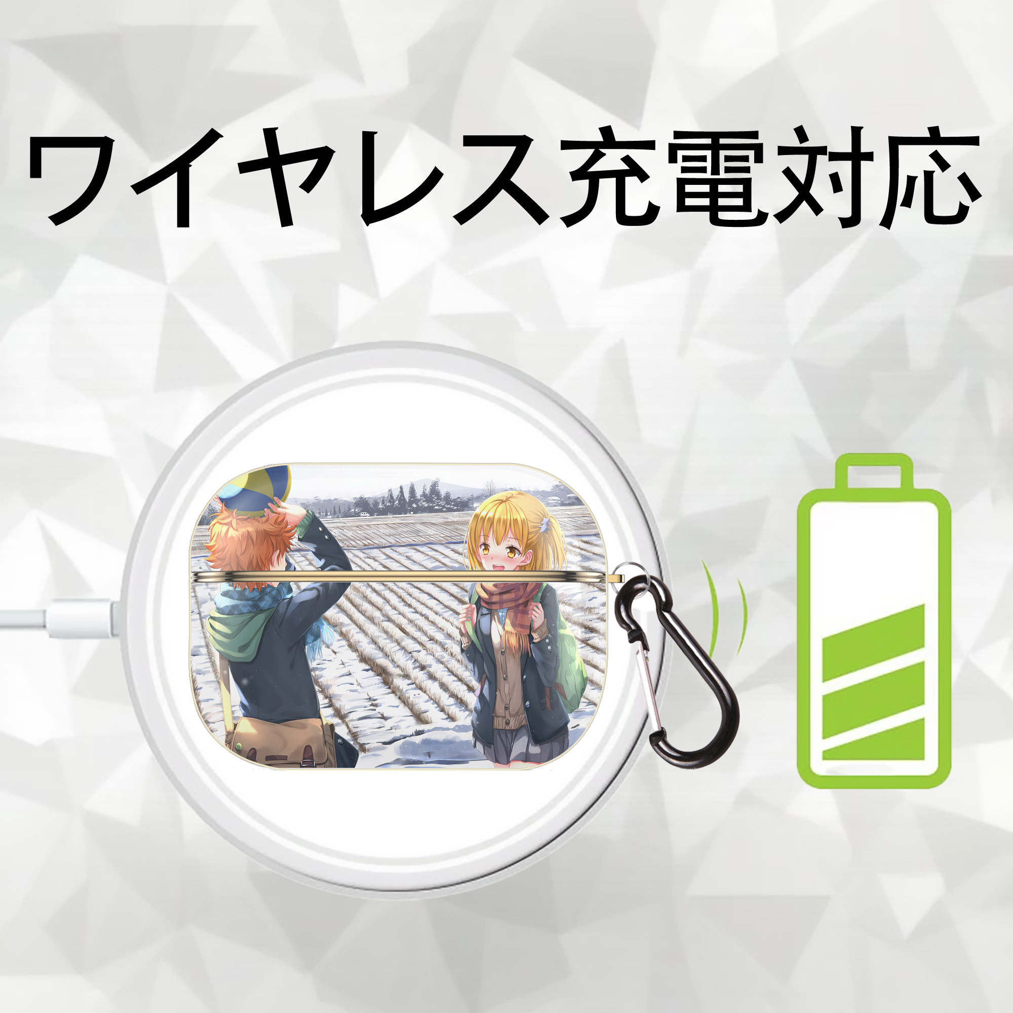 ハイキュー!! Haikyu!! 【AirPods Pro用】ハードシェル保護ケース｜耐衝撃・防指紋・カラビナ付き商品仕様