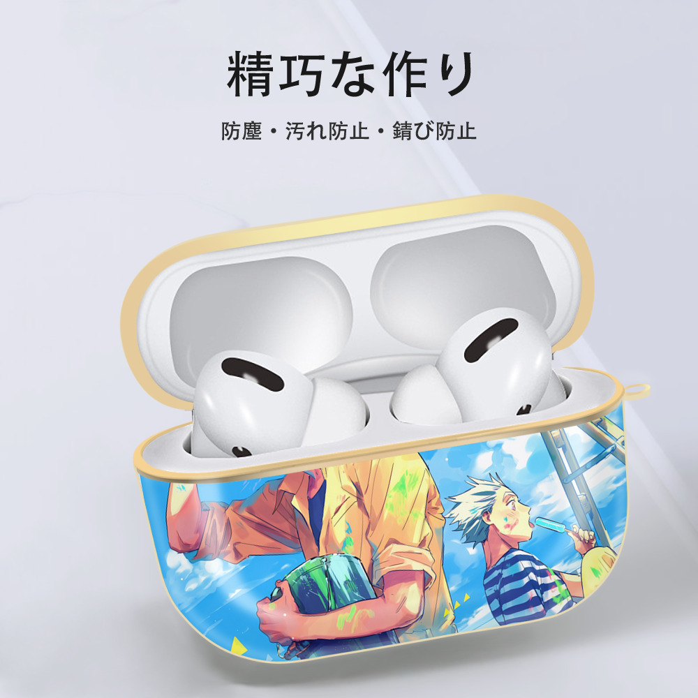 ハイキュー!! Haikyu!! 【AirPods Pro用】ハードシェル保護ケース｜耐衝撃・防指紋・カラビナ付き商品仕様