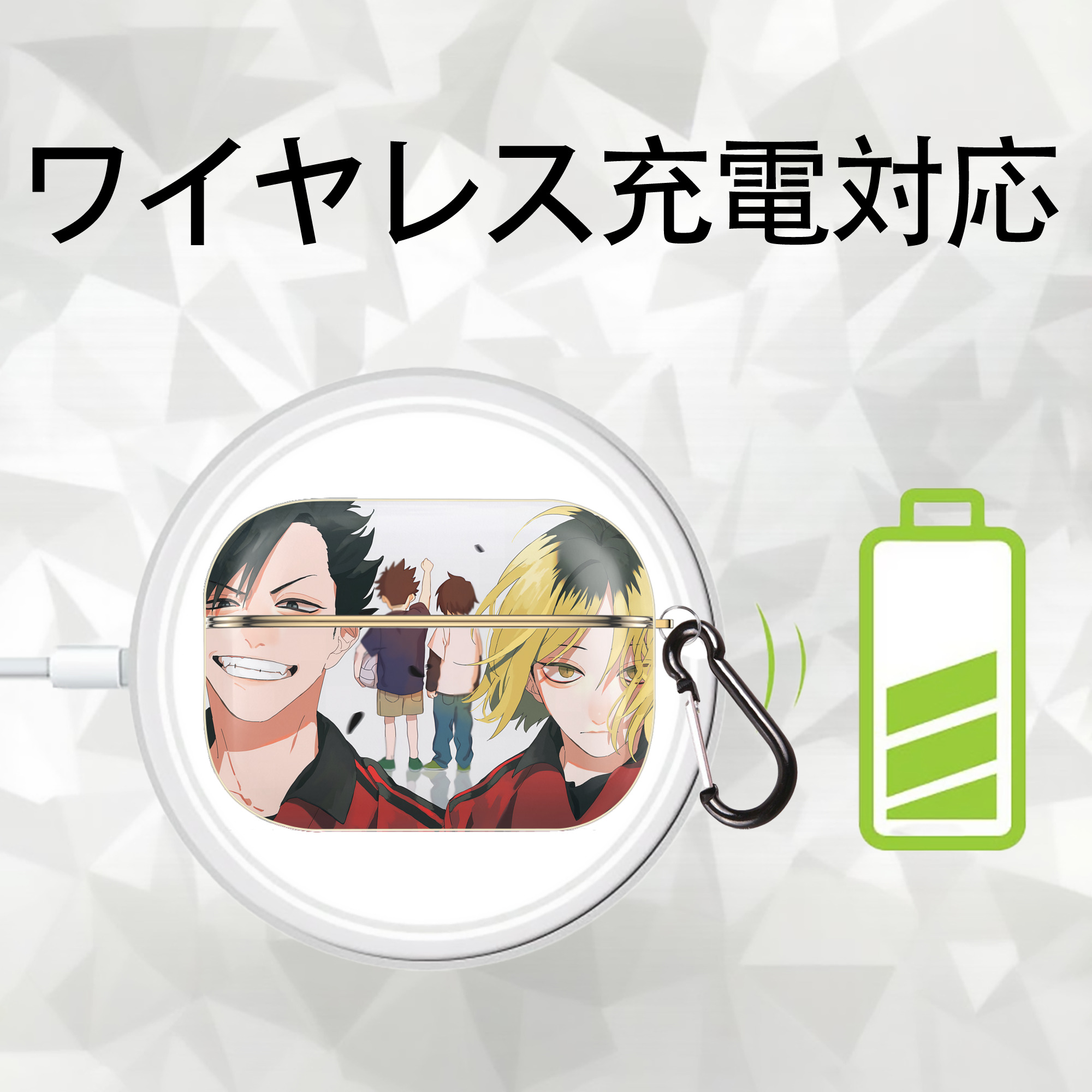 ハイキュー!! Haikyu!! 【AirPods Pro用】ハードシェル保護ケース｜耐衝撃・防指紋・カラビナ付き商品仕様