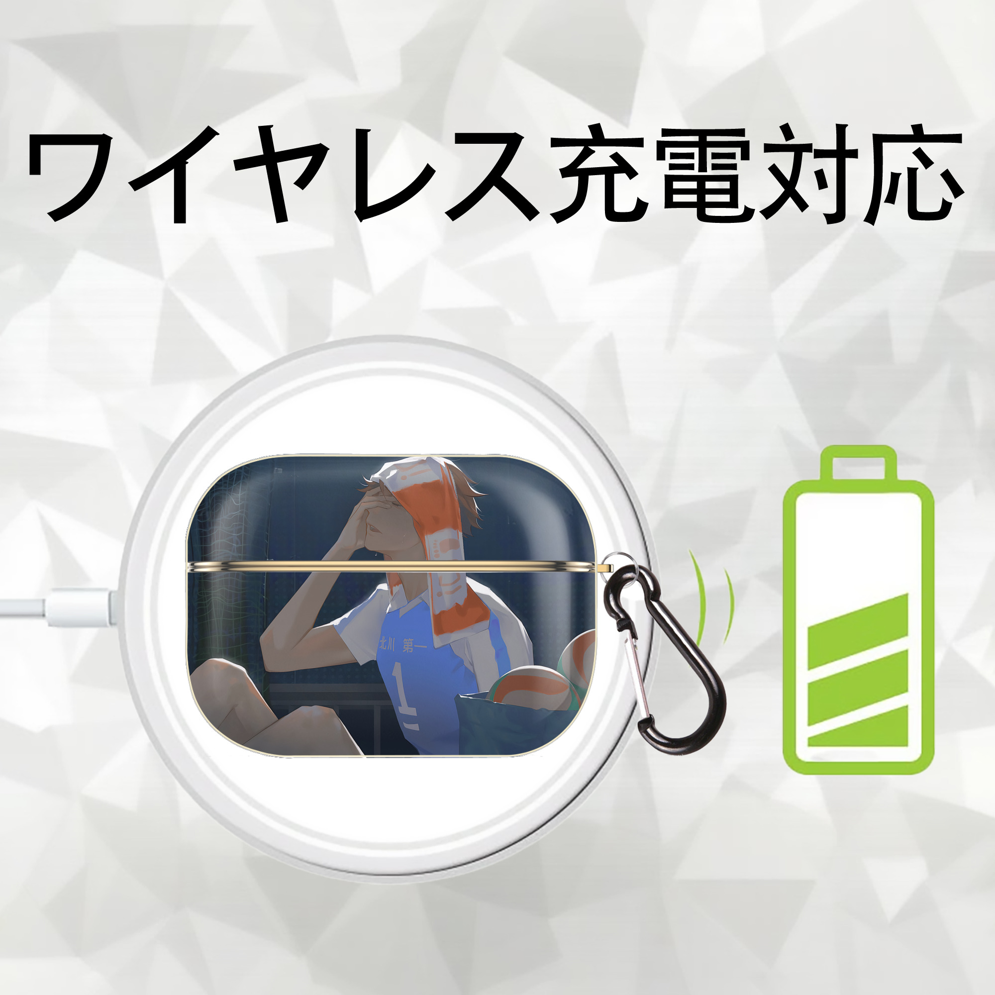 ハイキュー!! Haikyu!! 【AirPods Pro用】ハードシェル保護ケース｜耐衝撃・防指紋・カラビナ付き商品仕様