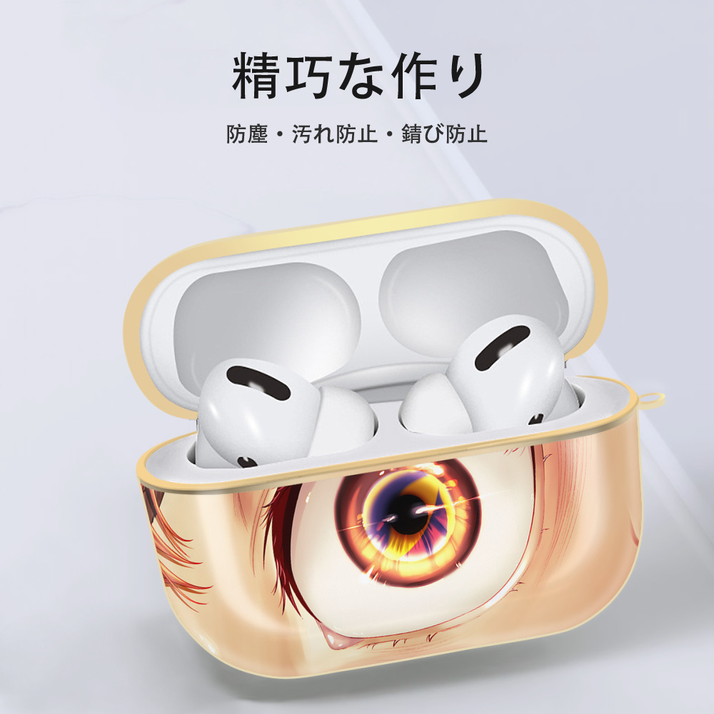 ハイキュー!! Haikyu!! 【AirPods Pro用】ハードシェル保護ケース｜耐衝撃・防指紋・カラビナ付き商品仕様