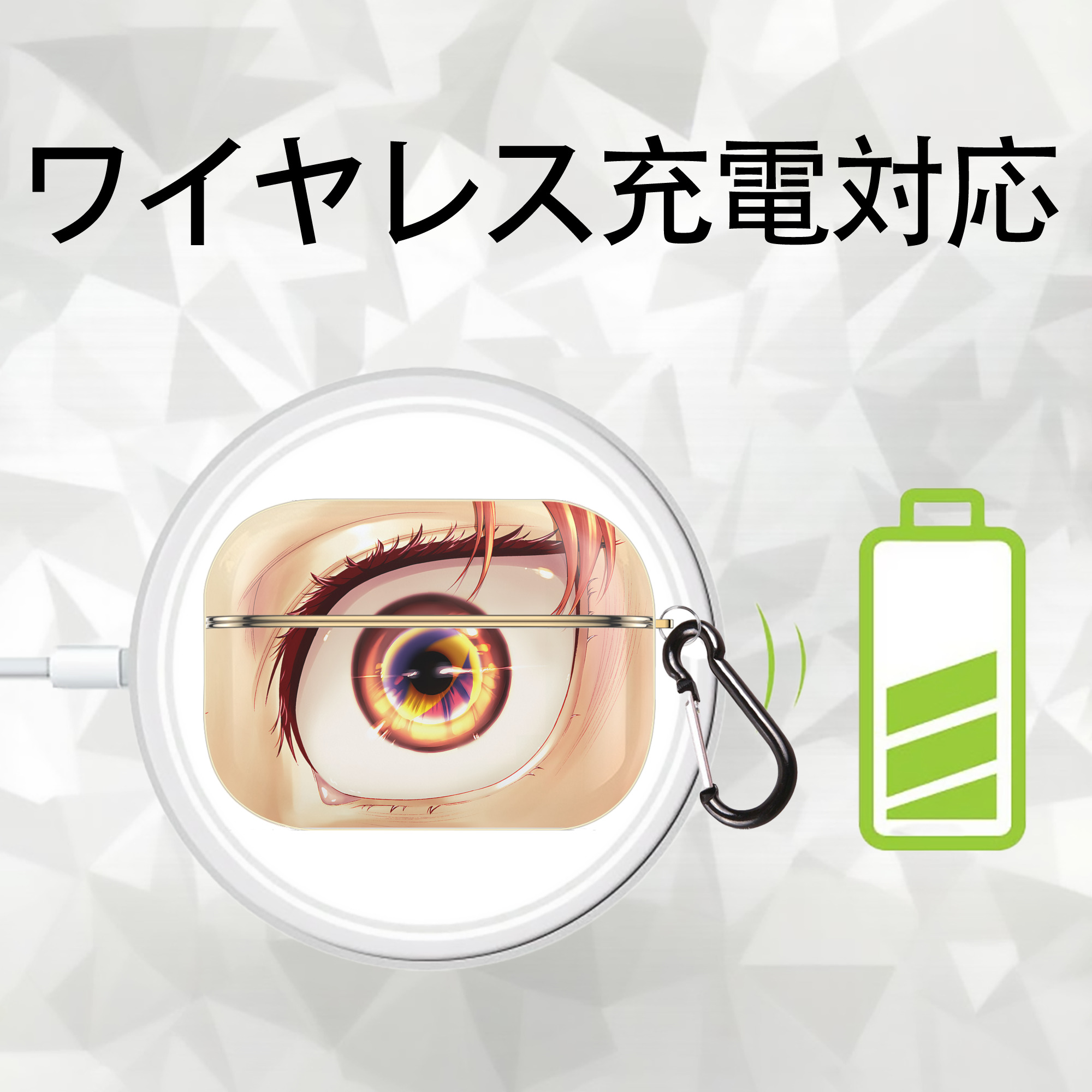 ハイキュー!! Haikyu!! 【AirPods Pro用】ハードシェル保護ケース｜耐衝撃・防指紋・カラビナ付き商品仕様