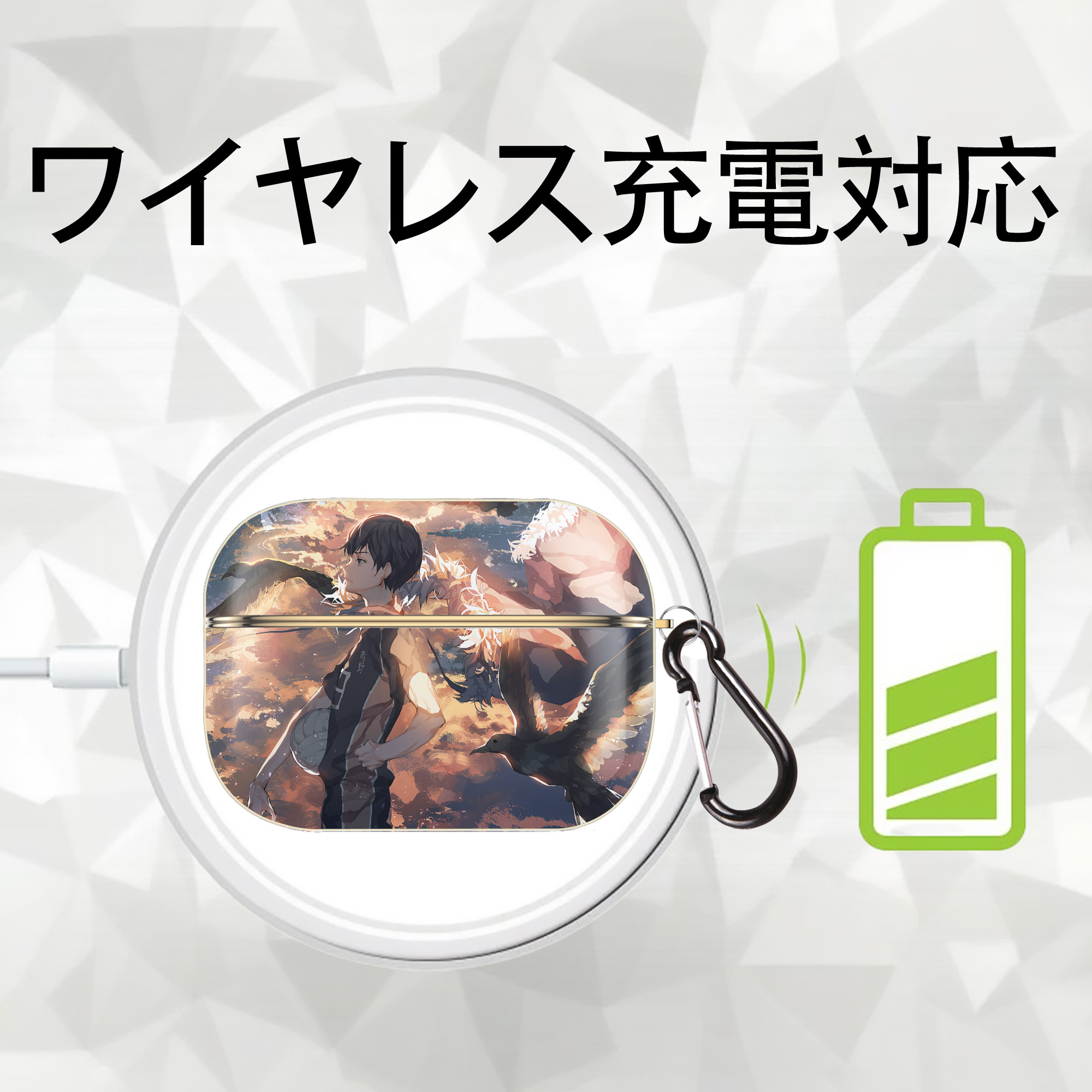 ハイキュー!! Haikyu!! 【AirPods Pro用】ハードシェル保護ケース｜耐衝撃・防指紋・カラビナ付き商品仕様