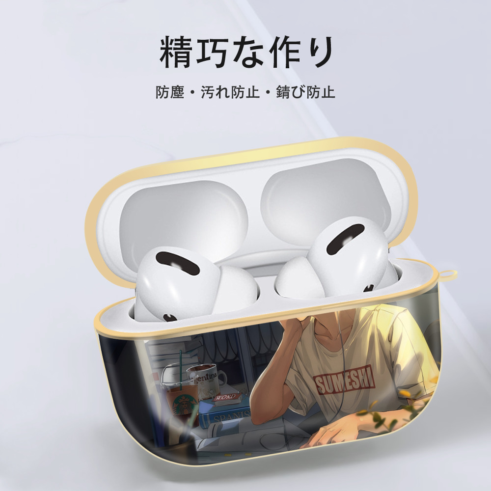 ハイキュー!! Haikyu!! 【AirPods Pro用】ハードシェル保護ケース｜耐衝撃・防指紋・カラビナ付き商品仕様