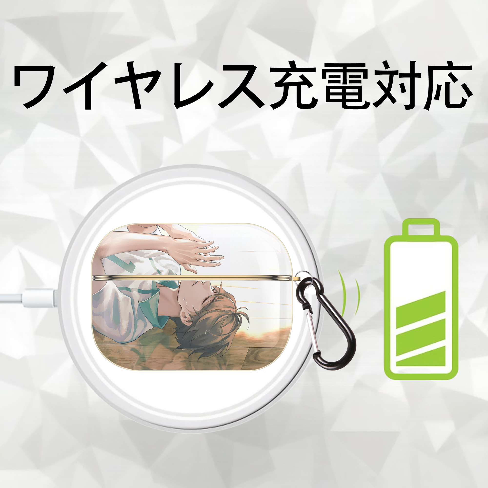ハイキュー!! Haikyu!! 【AirPods Pro用】ハードシェル保護ケース｜耐衝撃・防指紋・カラビナ付き商品仕様
