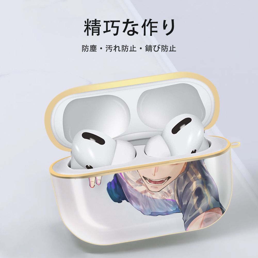 ハイキュー!! Haikyu!! 【AirPods Pro用】ハードシェル保護ケース｜耐衝撃・防指紋・カラビナ付き商品仕様