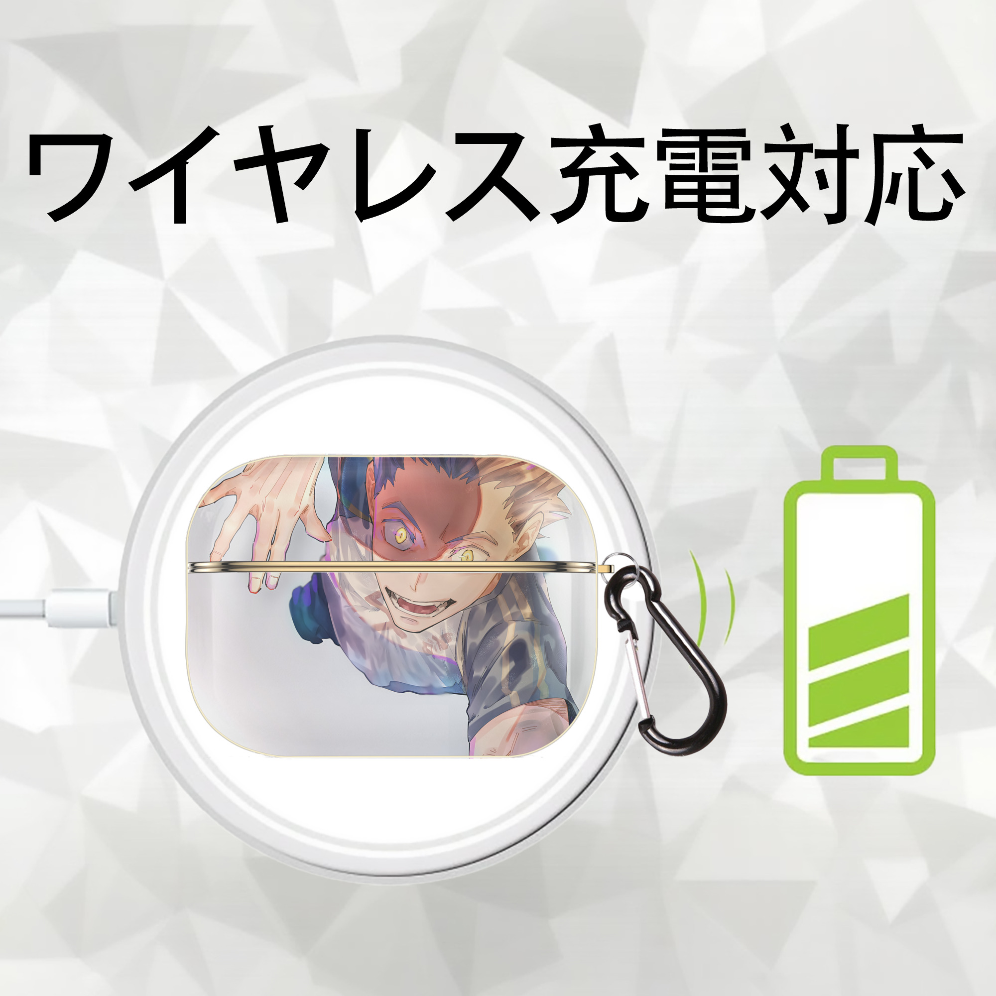 ハイキュー!! Haikyu!! 【AirPods Pro用】ハードシェル保護ケース｜耐衝撃・防指紋・カラビナ付き商品仕様