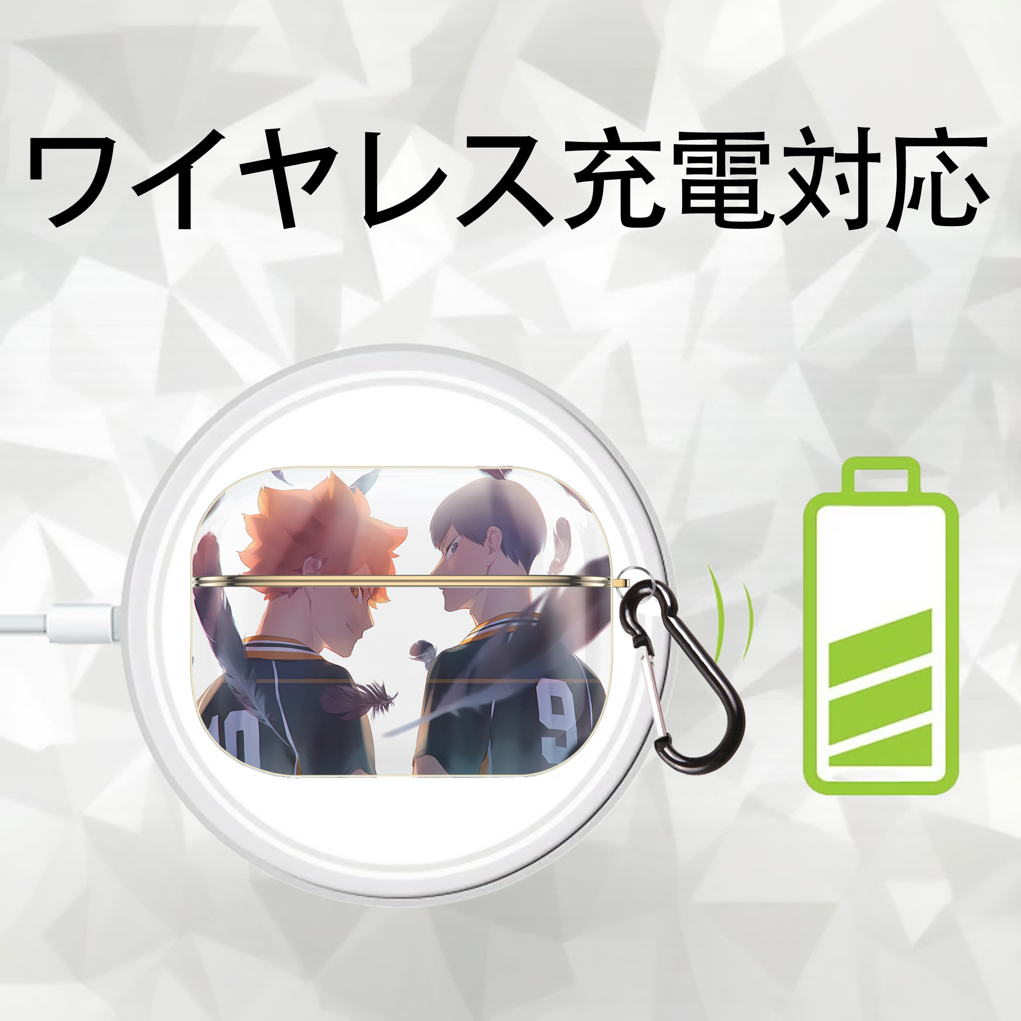 ハイキュー!! Haikyu!! 【AirPods Pro用】ハードシェル保護ケース｜耐衝撃・防指紋・カラビナ付き商品仕様