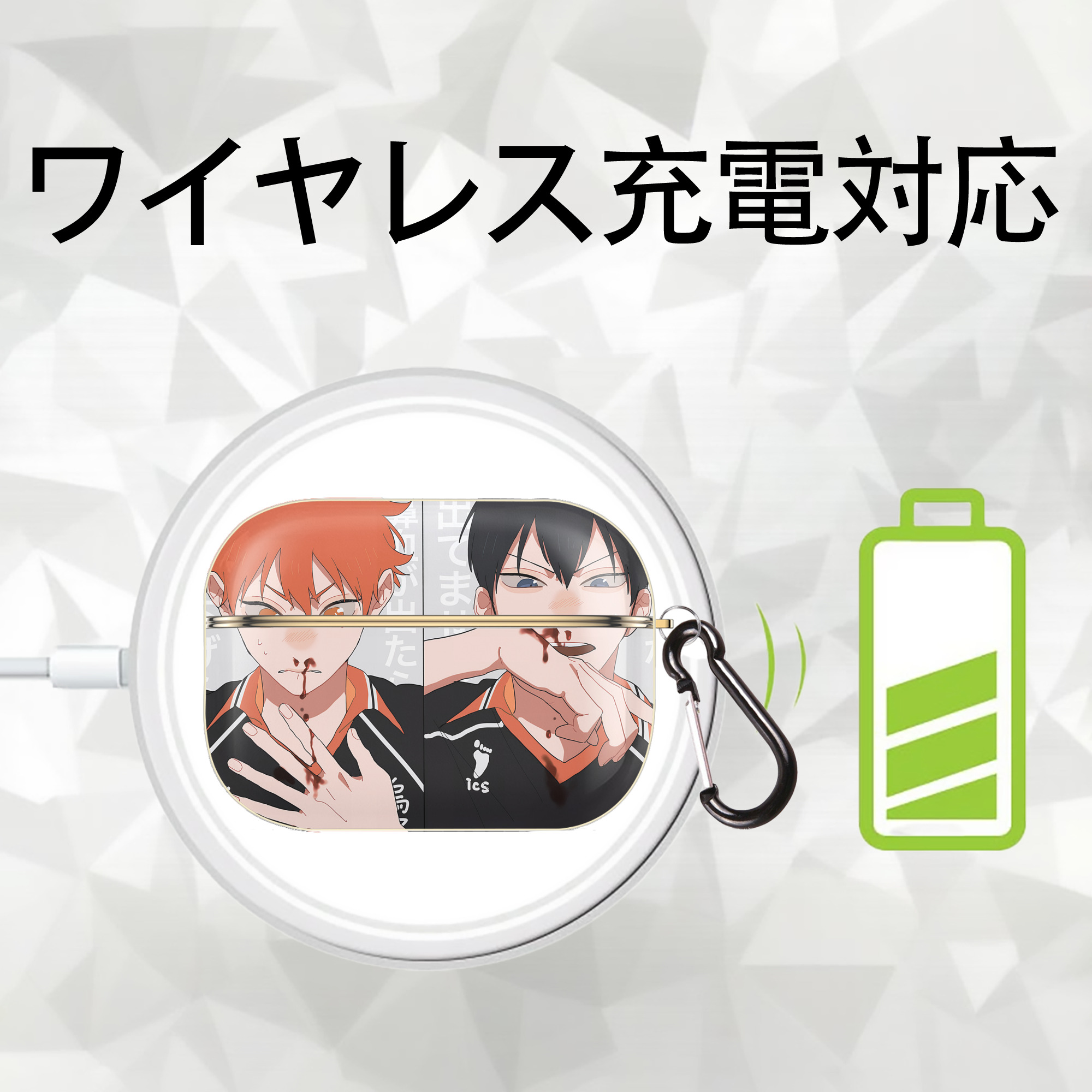 ハイキュー!! Haikyu!! 【AirPods Pro用】ハードシェル保護ケース｜耐衝撃・防指紋・カラビナ付き商品仕様