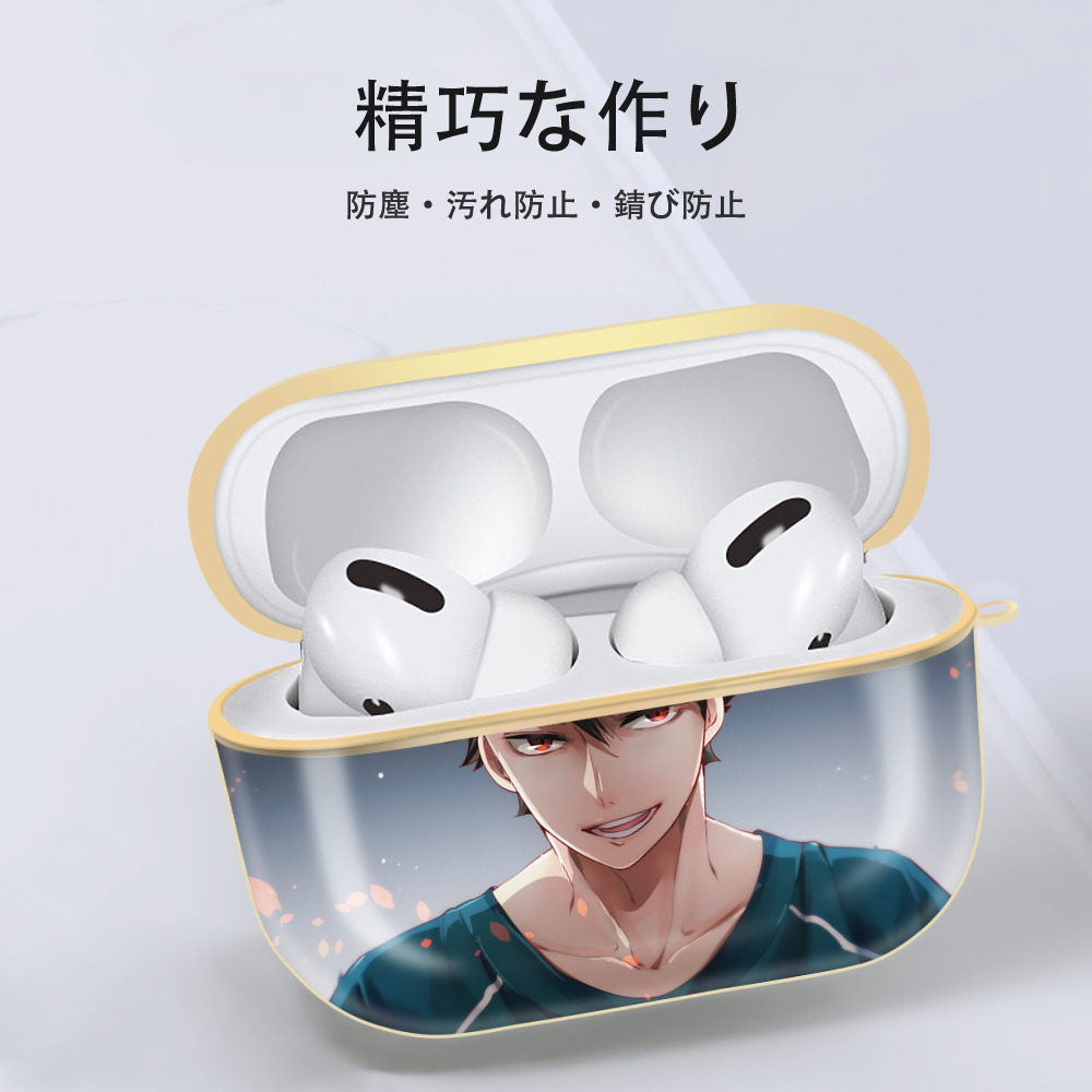 ハイキュー!! Haikyu!! 【AirPods Pro用】ハードシェル保護ケース｜耐衝撃・防指紋・カラビナ付き商品仕様