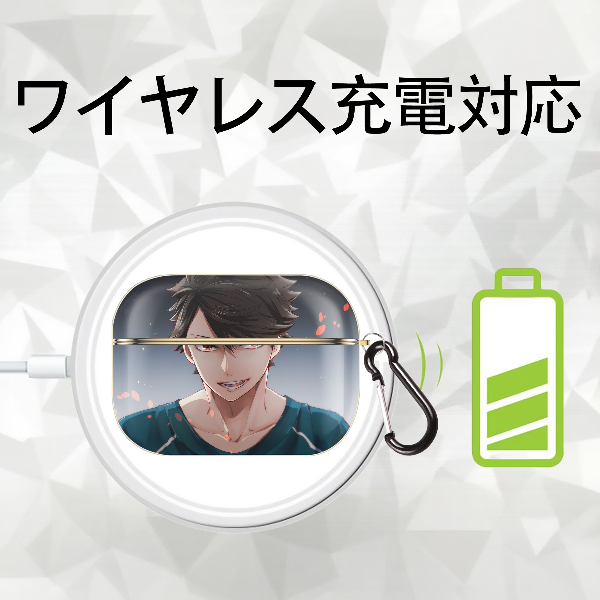 ハイキュー!! Haikyu!! 【AirPods Pro用】ハードシェル保護ケース｜耐衝撃・防指紋・カラビナ付き商品仕様