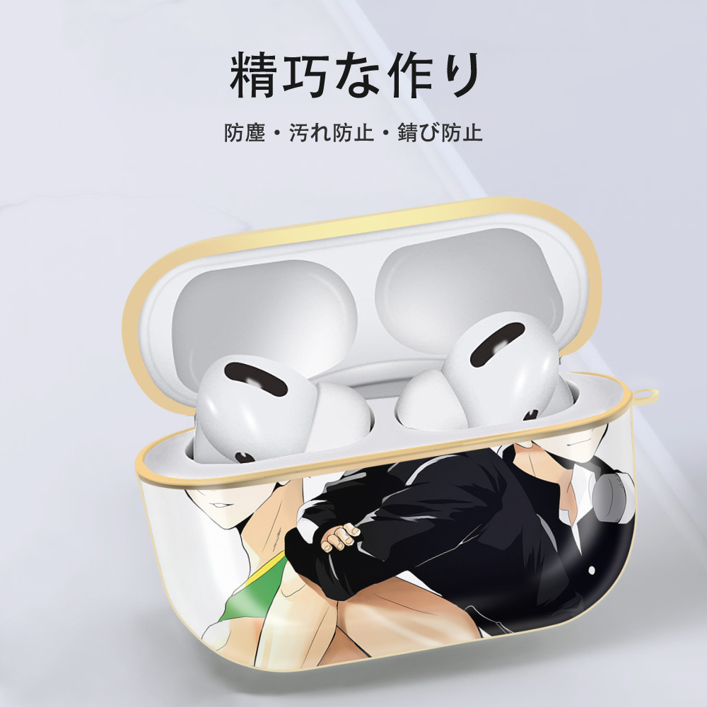 ハイキュー!! Haikyu!! 【AirPods Pro用】ハードシェル保護ケース｜耐衝撃・防指紋・カラビナ付き商品仕様