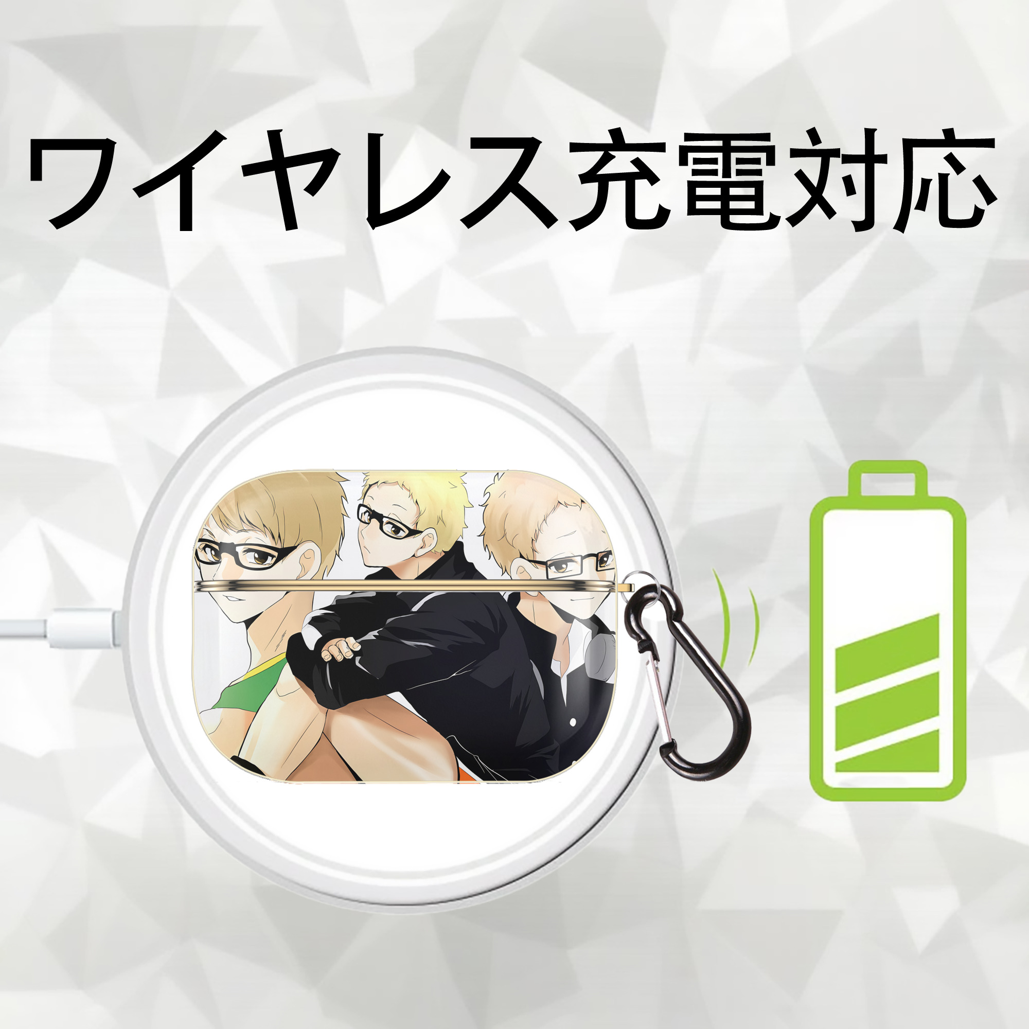 ハイキュー!! Haikyu!! 【AirPods Pro用】ハードシェル保護ケース｜耐衝撃・防指紋・カラビナ付き商品仕様