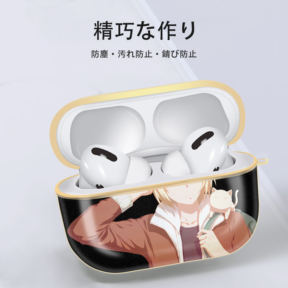 ハイキュー!! Haikyu!! 【AirPods Pro用】ハードシェル保護ケース｜耐衝撃・防指紋・カラビナ付き商品仕様
