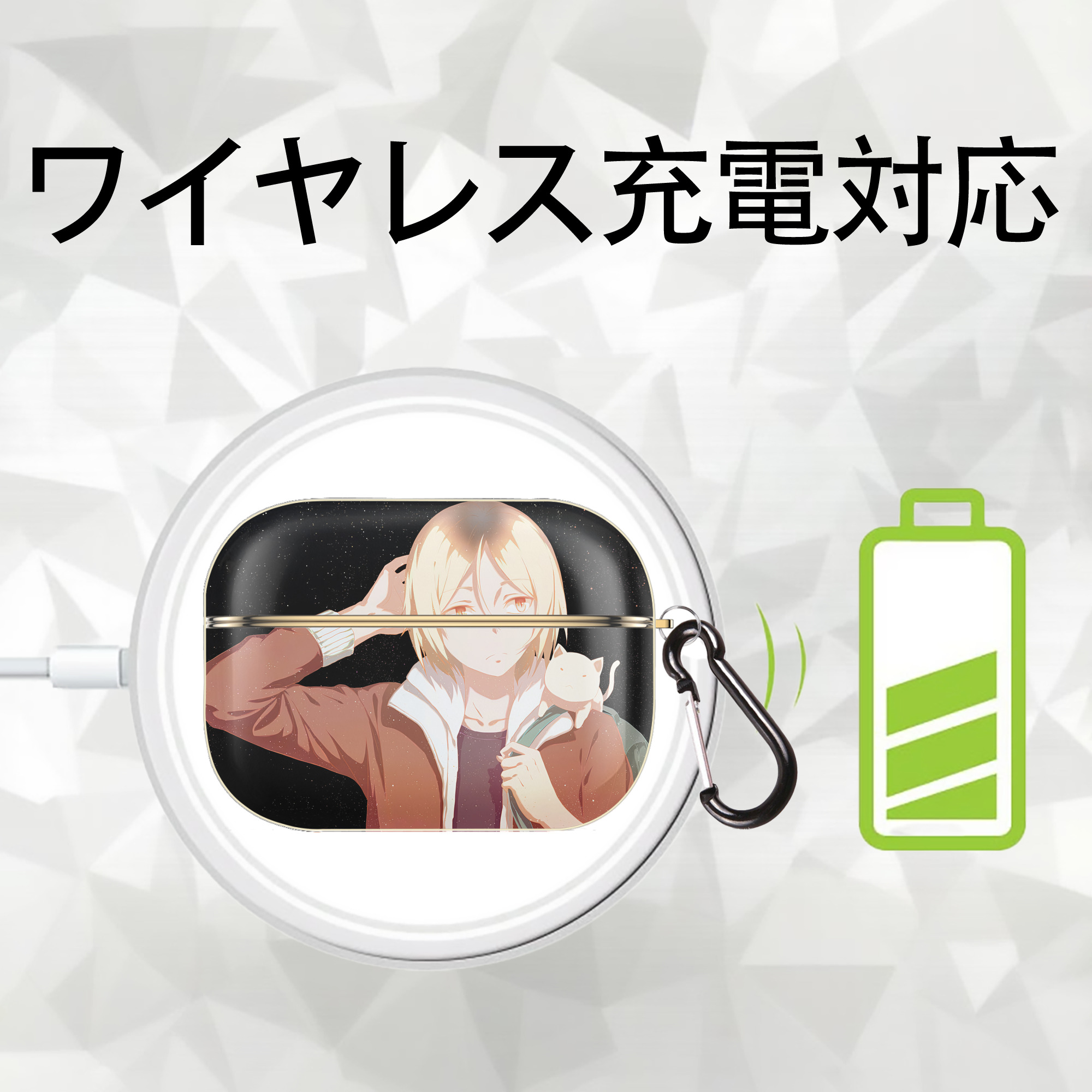ハイキュー!! Haikyu!! 【AirPods Pro用】ハードシェル保護ケース｜耐衝撃・防指紋・カラビナ付き商品仕様