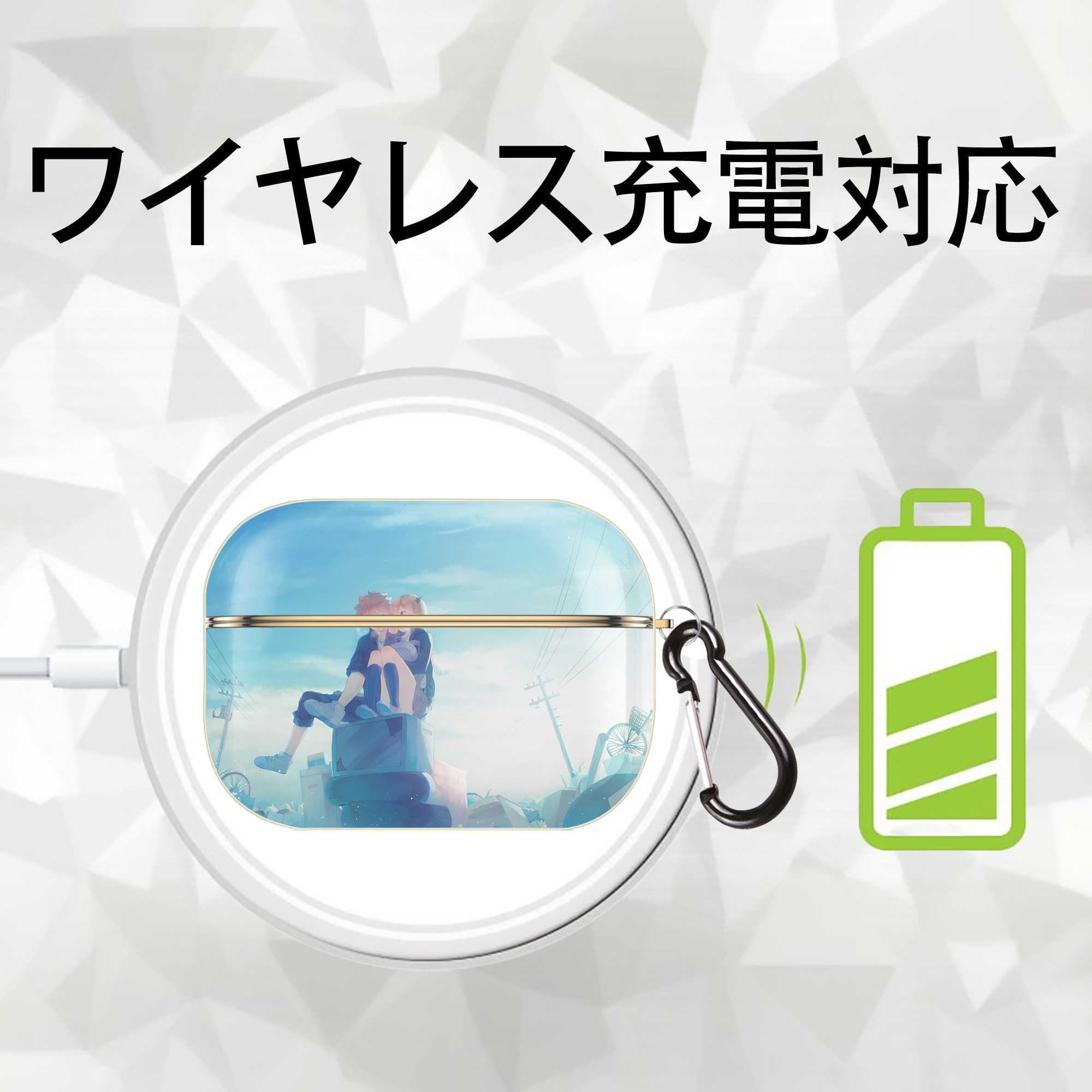ハイキュー!! Haikyu!! 【AirPods Pro用】ハードシェル保護ケース｜耐衝撃・防指紋・カラビナ付き商品仕様