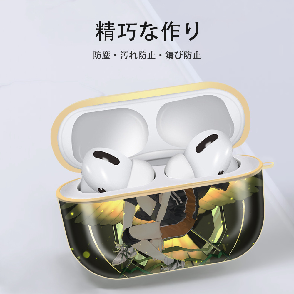 ハイキュー!! Haikyu!! 【AirPods Pro用】ハードシェル保護ケース｜耐衝撃・防指紋・カラビナ付き商品仕様