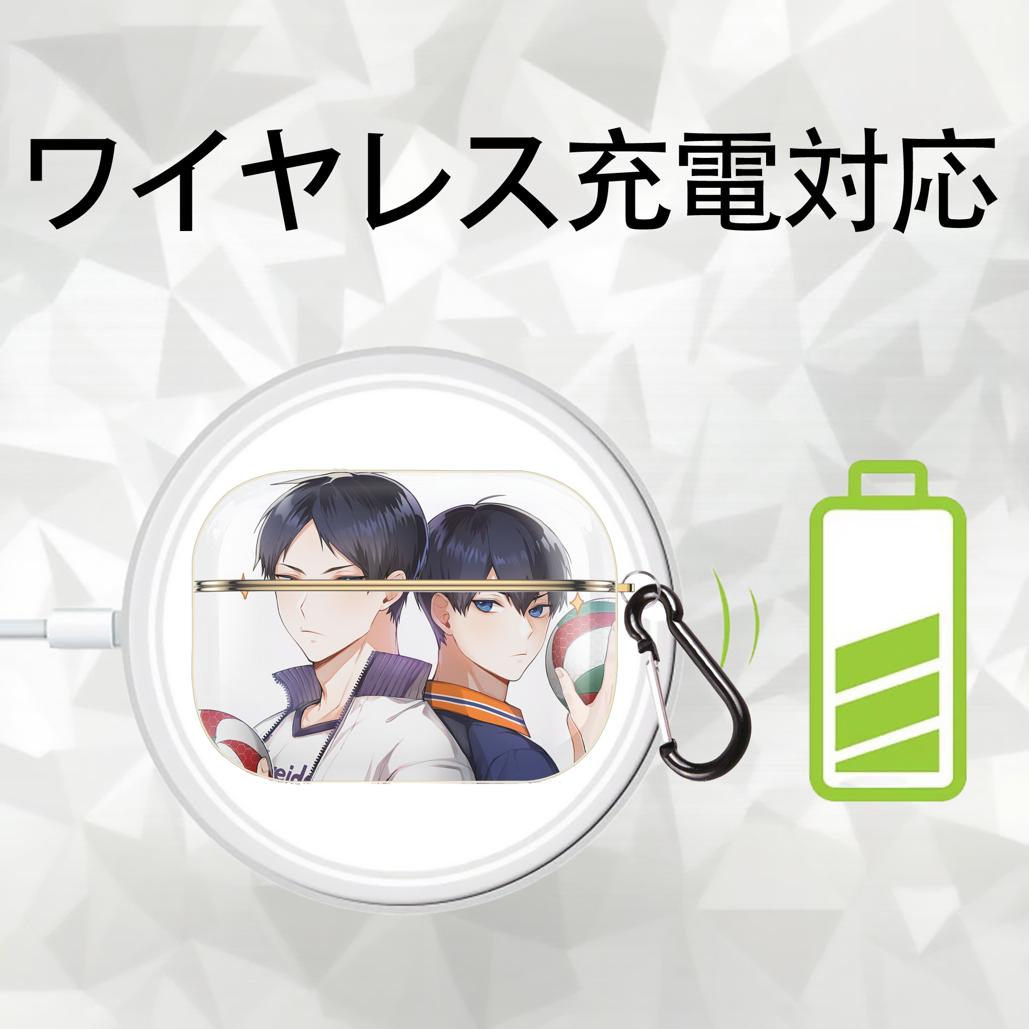 ハイキュー!! Haikyu!! 【AirPods Pro用】ハードシェル保護ケース｜耐衝撃・防指紋・カラビナ付き商品仕様