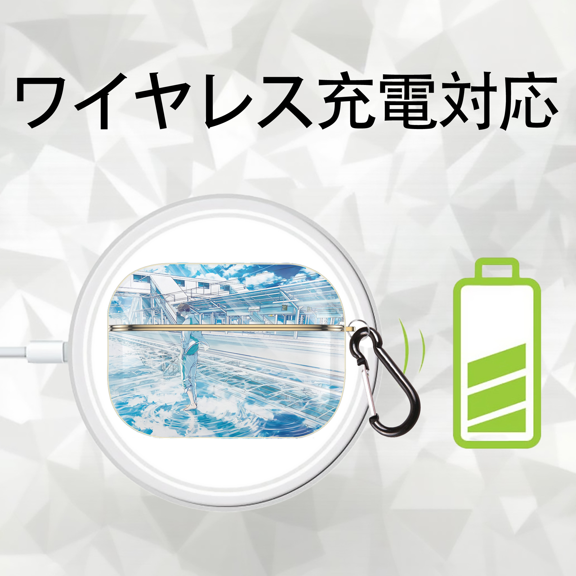 ハイキュー!! Haikyu!! 【AirPods Pro用】ハードシェル保護ケース｜耐衝撃・防指紋・カラビナ付き商品仕様