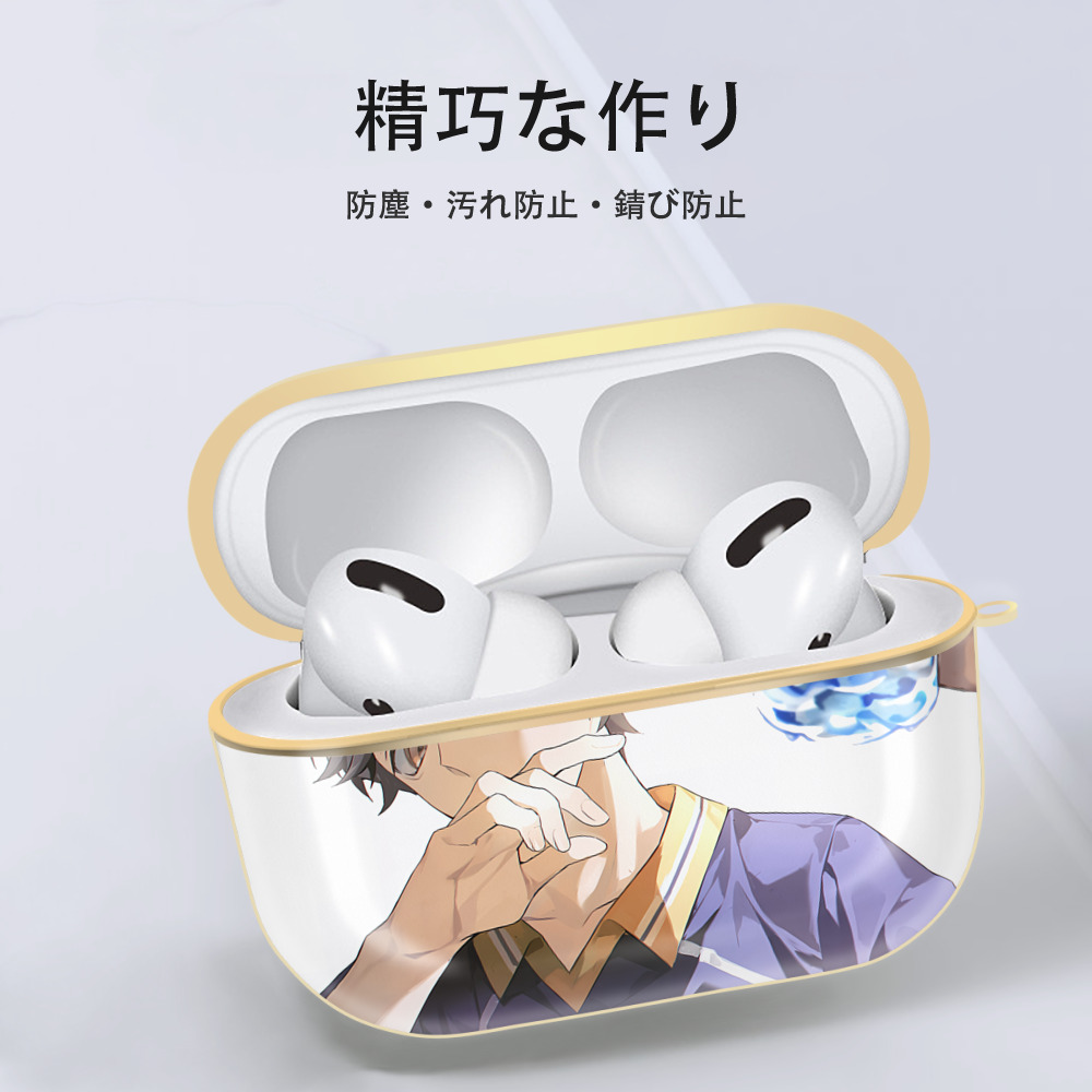 ハイキュー!! Haikyu!! 【AirPods Pro用】ハードシェル保護ケース｜耐衝撃・防指紋・カラビナ付き商品仕様