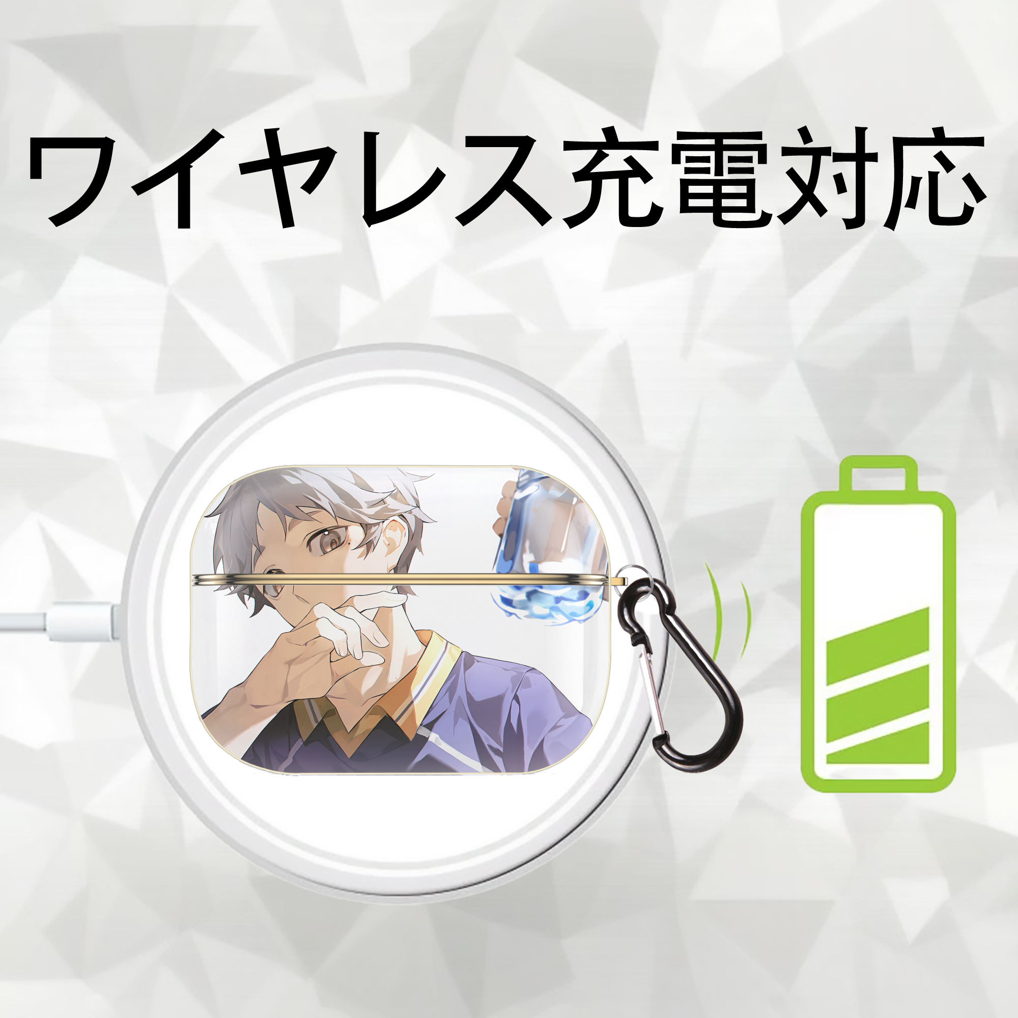ハイキュー!! Haikyu!! 【AirPods Pro用】ハードシェル保護ケース｜耐衝撃・防指紋・カラビナ付き商品仕様