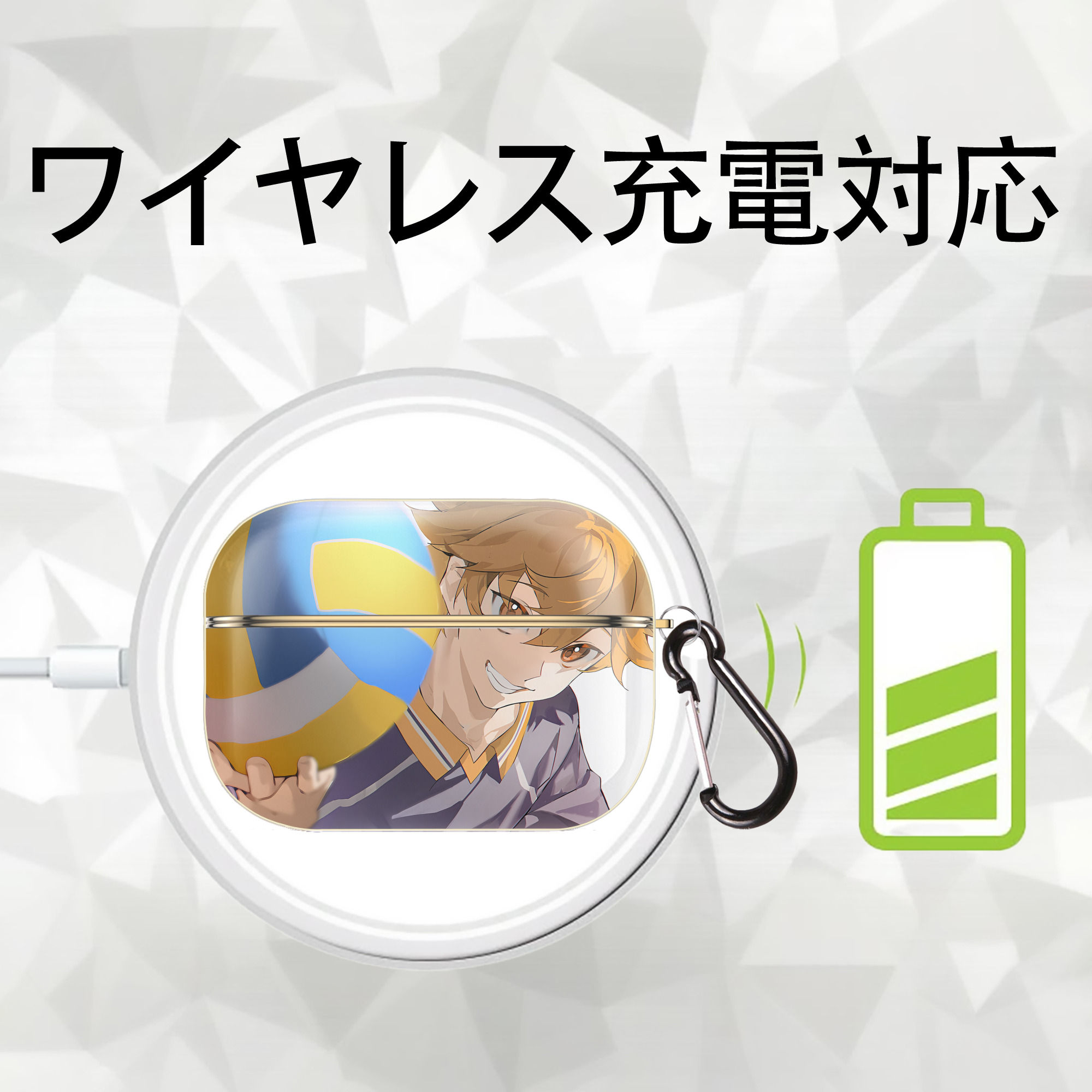 ハイキュー!! Haikyu!! 【AirPods Pro用】ハードシェル保護ケース｜耐衝撃・防指紋・カラビナ付き商品仕様