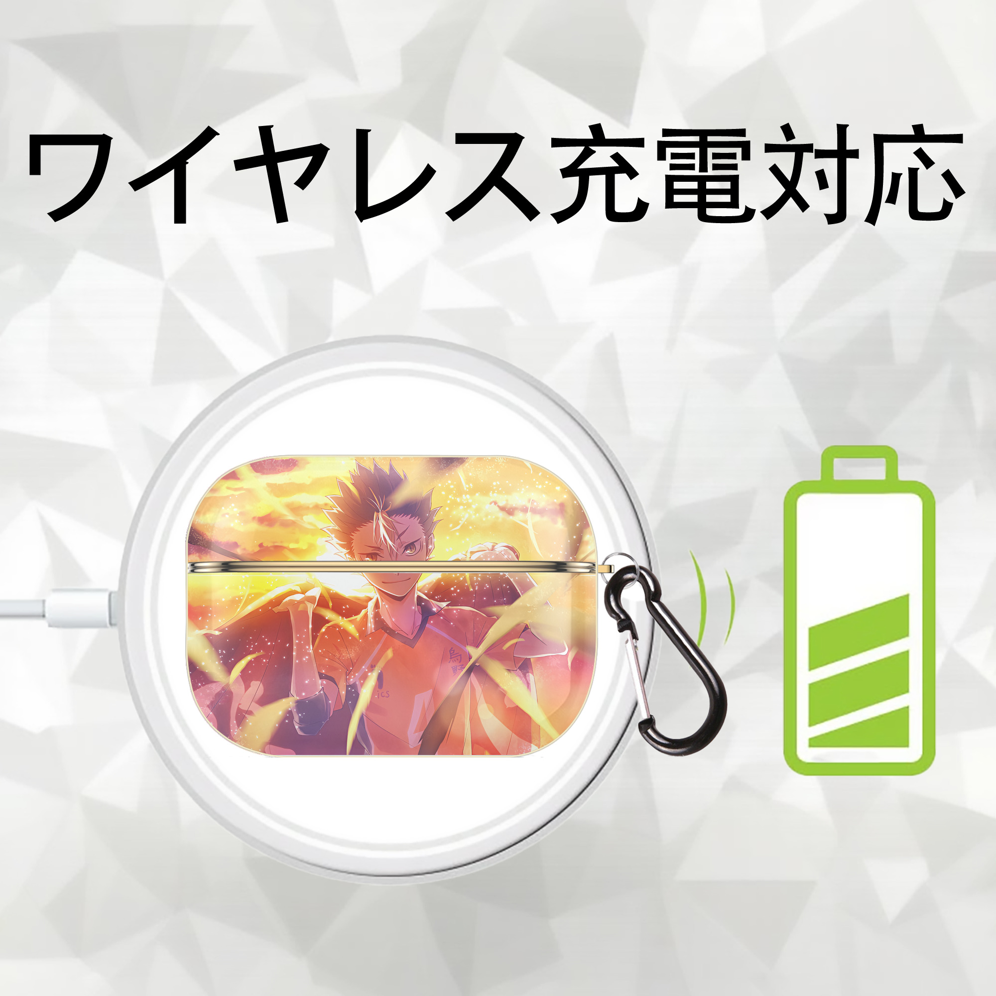 ハイキュー!! Haikyu!! 【AirPods Pro用】ハードシェル保護ケース｜耐衝撃・防指紋・カラビナ付き商品仕様