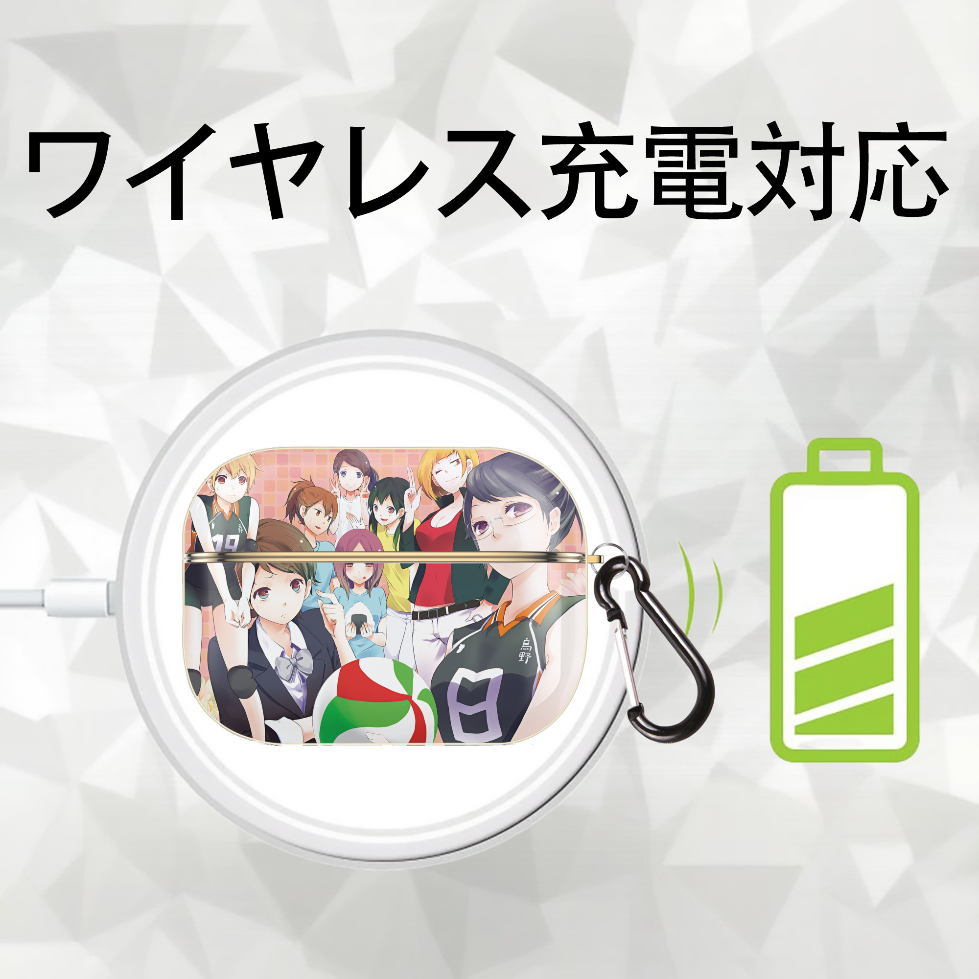 ハイキュー!! Haikyu!! 【AirPods Pro用】ハードシェル保護ケース｜耐衝撃・防指紋・カラビナ付き商品仕様