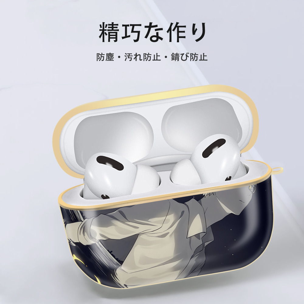 ハイキュー!! Haikyu!! 【AirPods Pro用】ハードシェル保護ケース｜耐衝撃・防指紋・カラビナ付き商品仕様