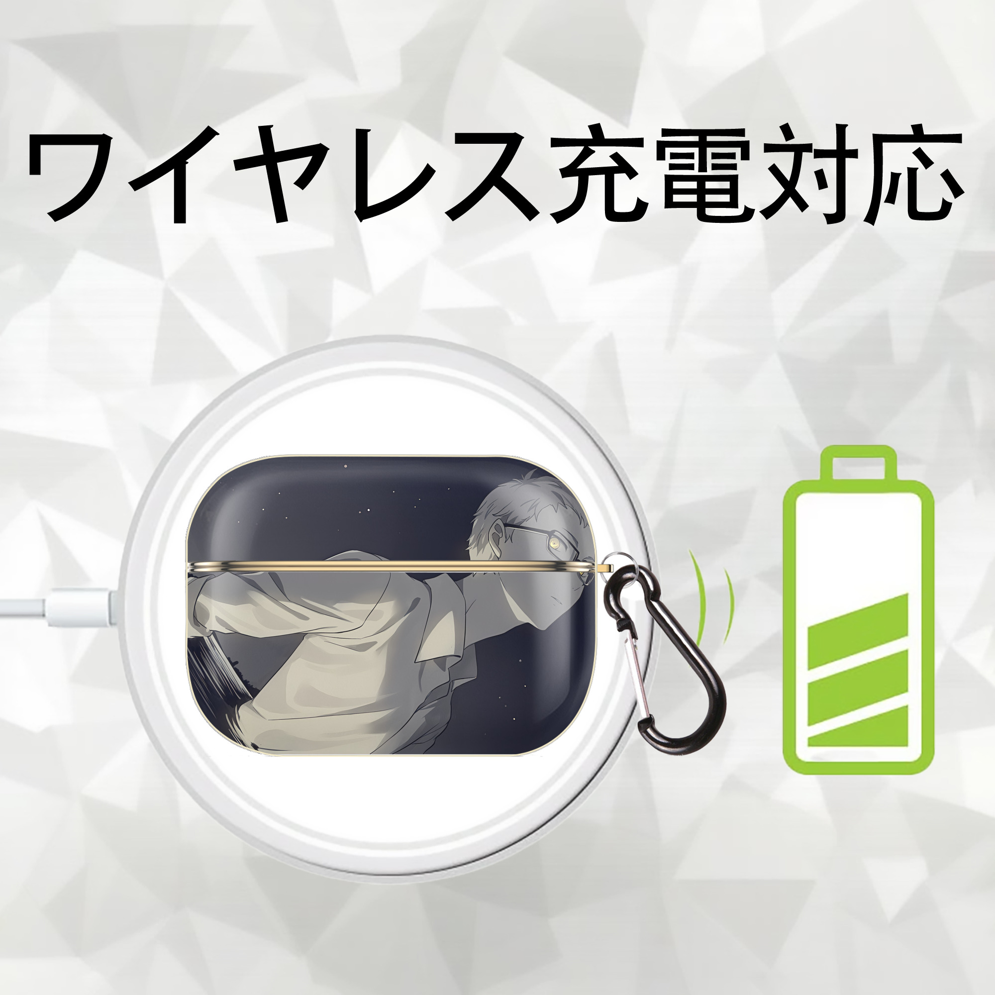 ハイキュー!! Haikyu!! 【AirPods Pro用】ハードシェル保護ケース｜耐衝撃・防指紋・カラビナ付き商品仕様