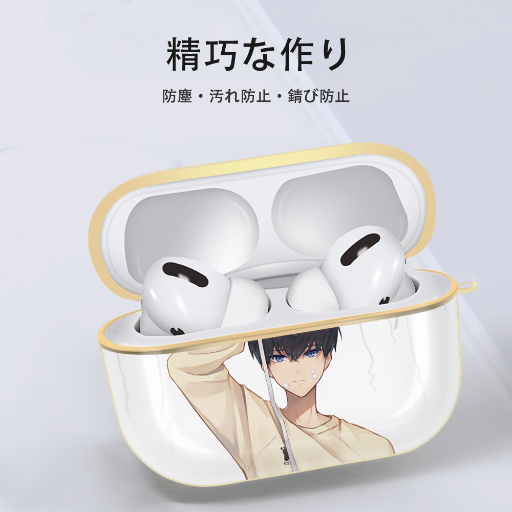 ハイキュー!! Haikyu!! 【AirPods Pro用】ハードシェル保護ケース｜耐衝撃・防指紋・カラビナ付き商品仕様