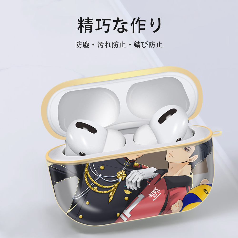 ハイキュー!! Haikyu!! 【AirPods Pro用】ハードシェル保護ケース｜耐衝撃・防指紋・カラビナ付き商品仕様