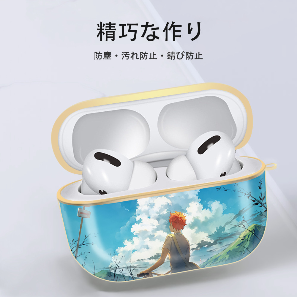 ハイキュー!! Haikyu!! 【AirPods Pro用】ハードシェル保護ケース｜耐衝撃・防指紋・カラビナ付き商品仕様