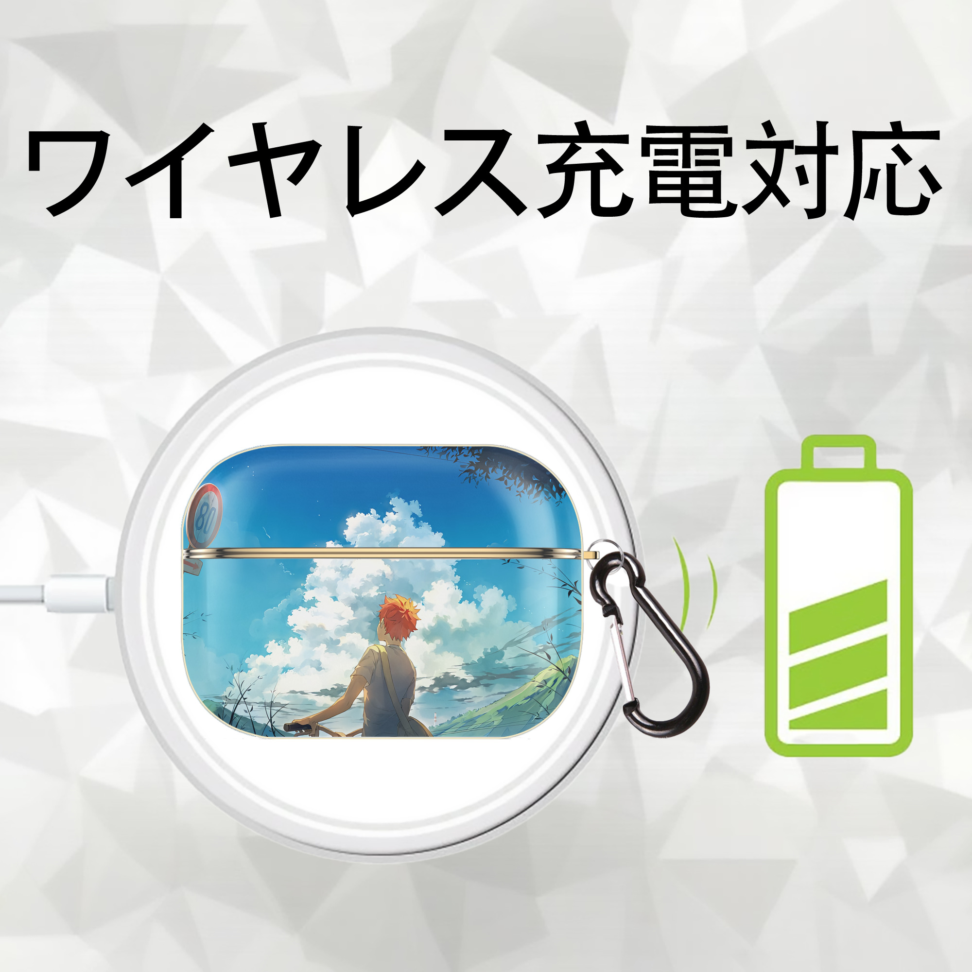 ハイキュー!! Haikyu!! 【AirPods Pro用】ハードシェル保護ケース｜耐衝撃・防指紋・カラビナ付き商品仕様