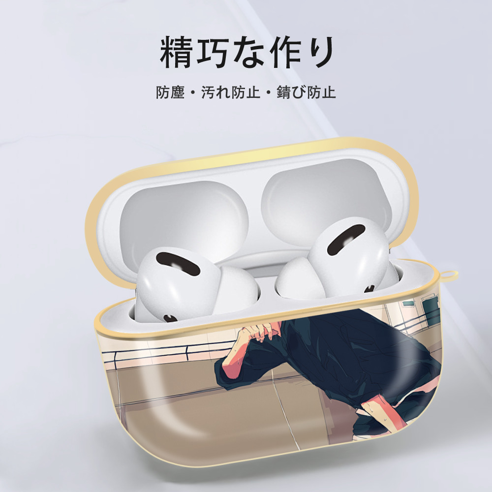 ハイキュー!! Haikyu!! 【AirPods Pro用】ハードシェル保護ケース｜耐衝撃・防指紋・カラビナ付き商品仕様