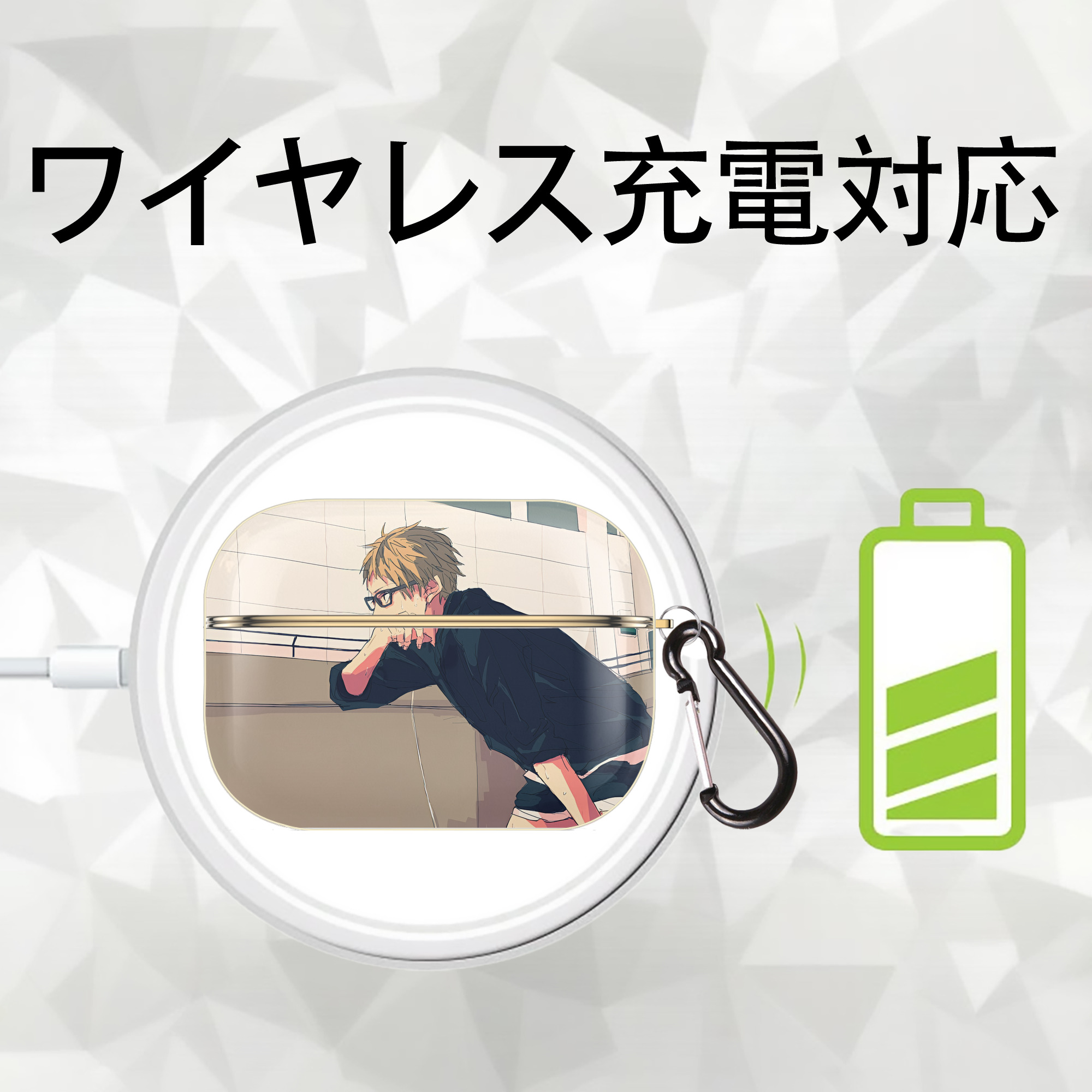 ハイキュー!! Haikyu!! 【AirPods Pro用】ハードシェル保護ケース｜耐衝撃・防指紋・カラビナ付き商品仕様