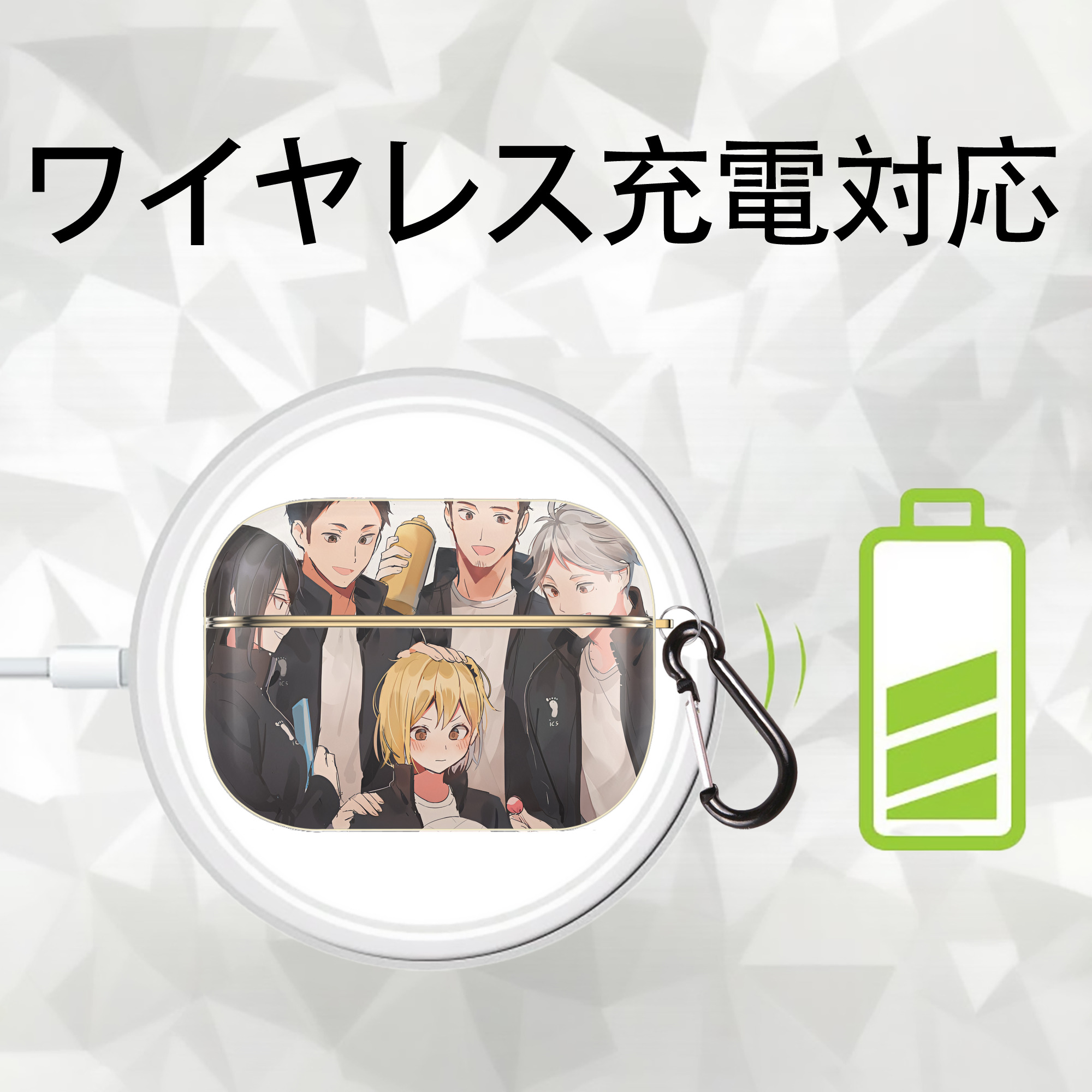 ハイキュー!! Haikyu!! 【AirPods Pro用】ハードシェル保護ケース｜耐衝撃・防指紋・カラビナ付き商品仕様