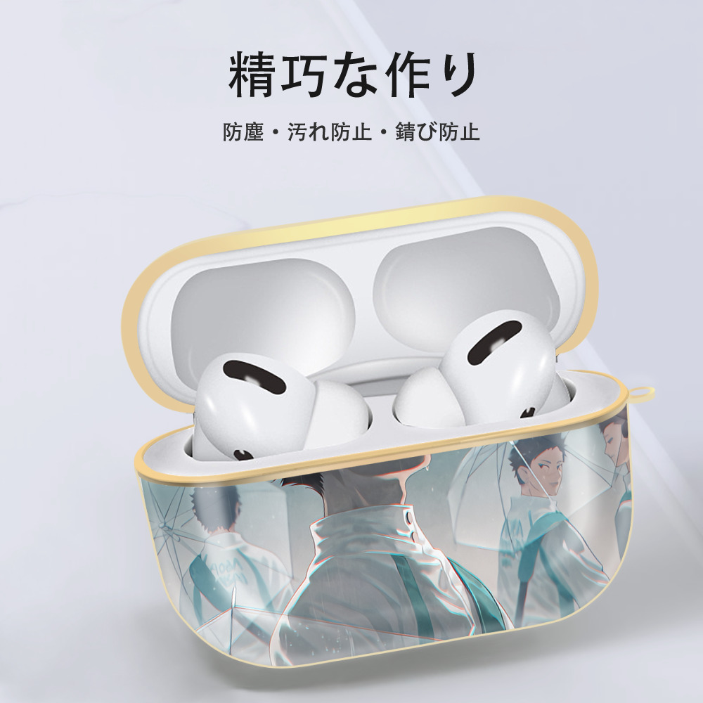 ハイキュー!! Haikyu!! 【AirPods Pro用】ハードシェル保護ケース｜耐衝撃・防指紋・カラビナ付き商品仕様