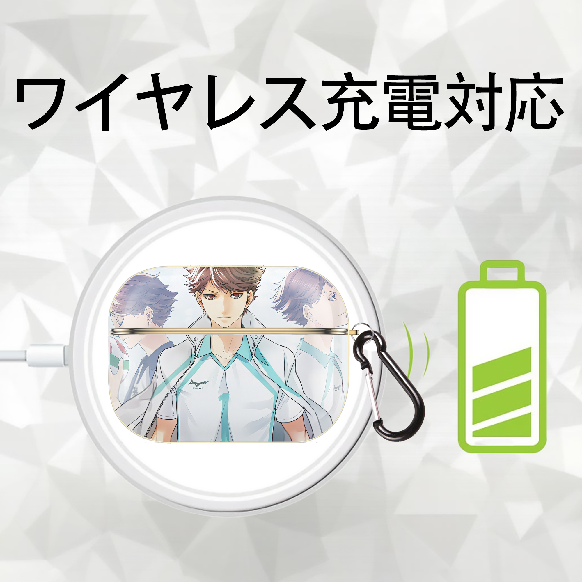 ハイキュー!! Haikyu!! 【AirPods Pro用】ハードシェル保護ケース｜耐衝撃・防指紋・カラビナ付き商品仕様