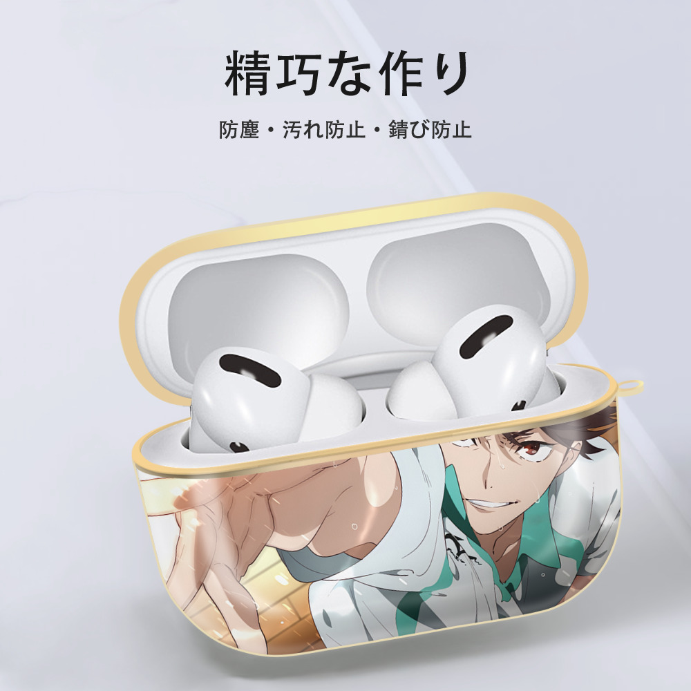 ハイキュー!! Haikyu!! 【AirPods Pro用】ハードシェル保護ケース｜耐衝撃・防指紋・カラビナ付き商品仕様