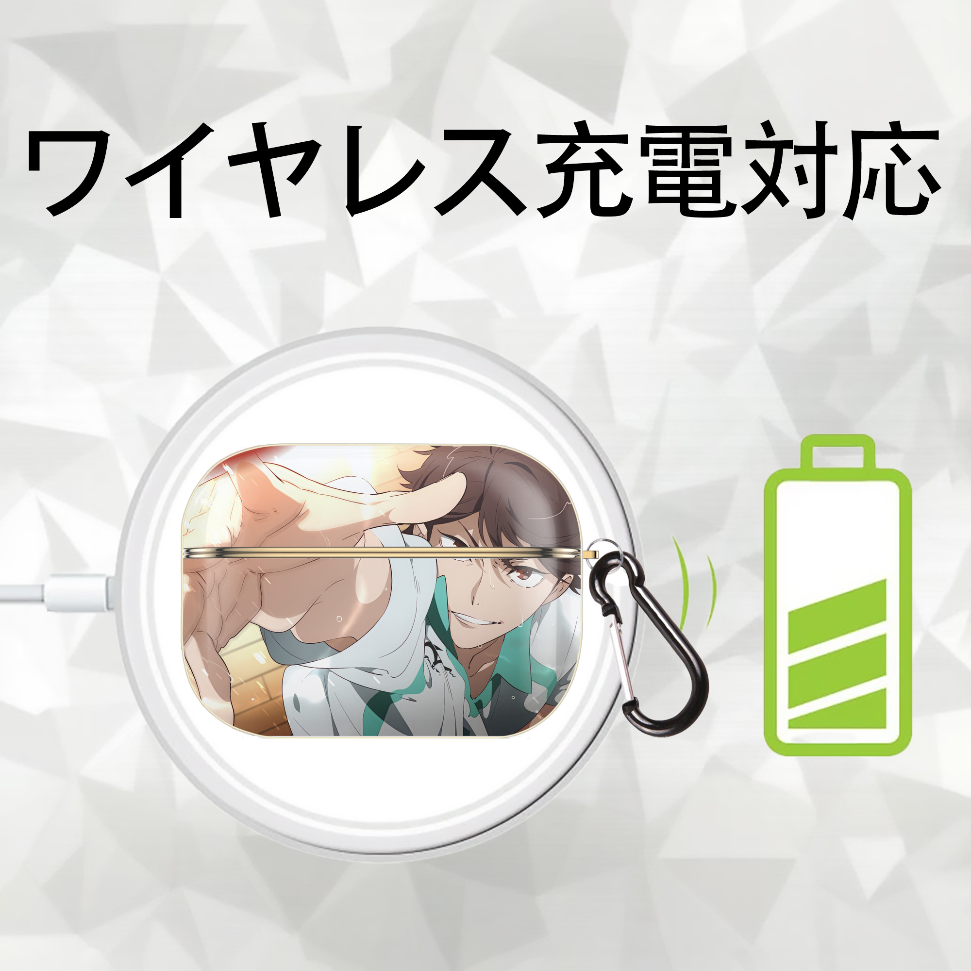 ハイキュー!! Haikyu!! 【AirPods Pro用】ハードシェル保護ケース｜耐衝撃・防指紋・カラビナ付き商品仕様