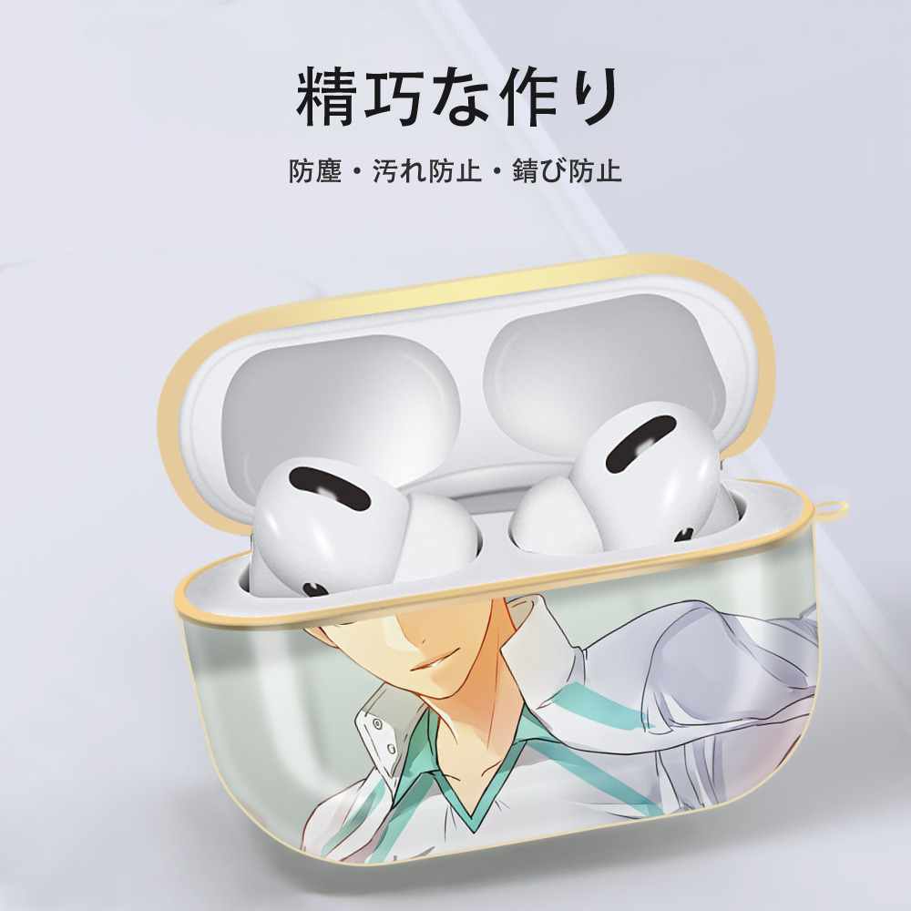 ハイキュー!! Haikyu!! 【AirPods Pro用】ハードシェル保護ケース｜耐衝撃・防指紋・カラビナ付き商品仕様