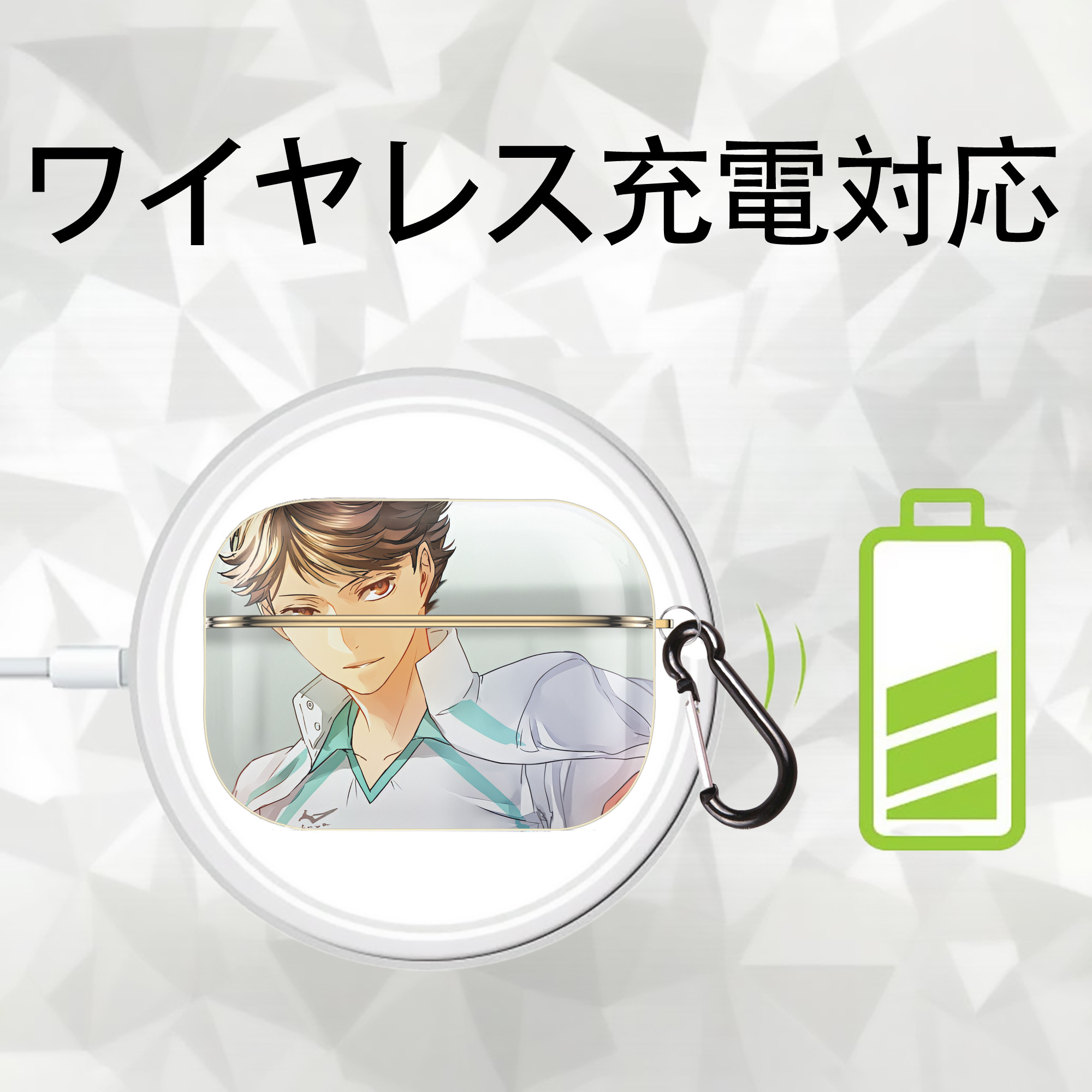 ハイキュー!! Haikyu!! 【AirPods Pro用】ハードシェル保護ケース｜耐衝撃・防指紋・カラビナ付き商品仕様