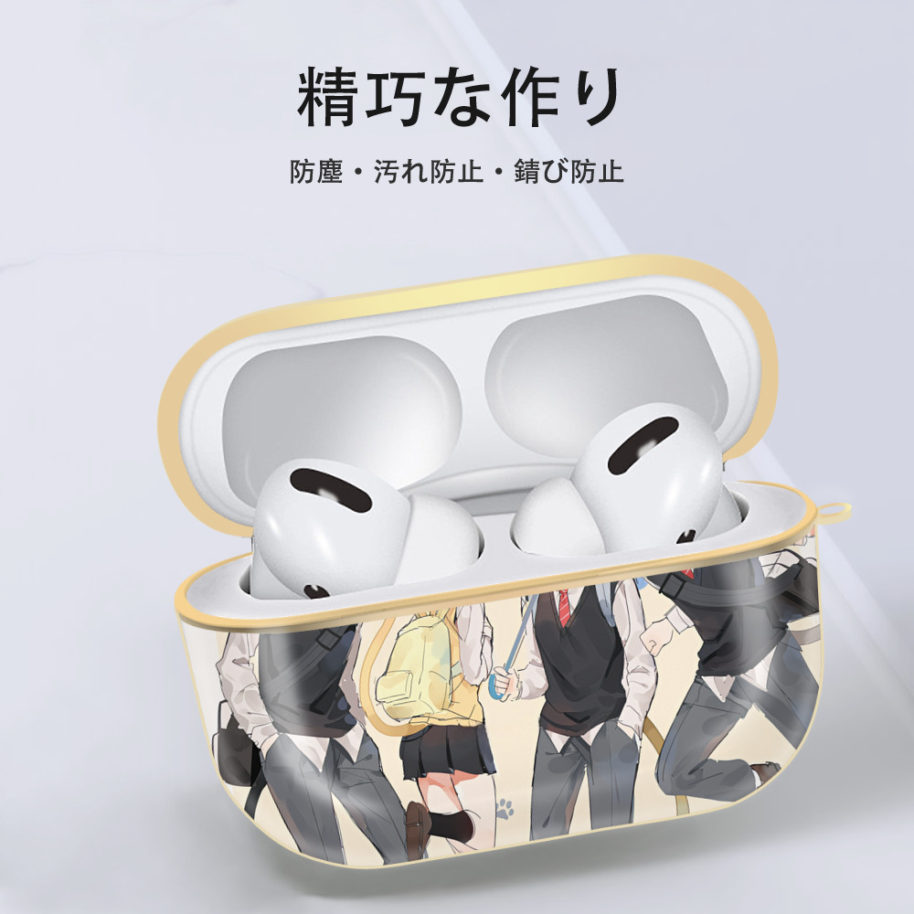 ハイキュー!! Haikyu!! 【AirPods Pro用】ハードシェル保護ケース｜耐衝撃・防指紋・カラビナ付き商品仕様