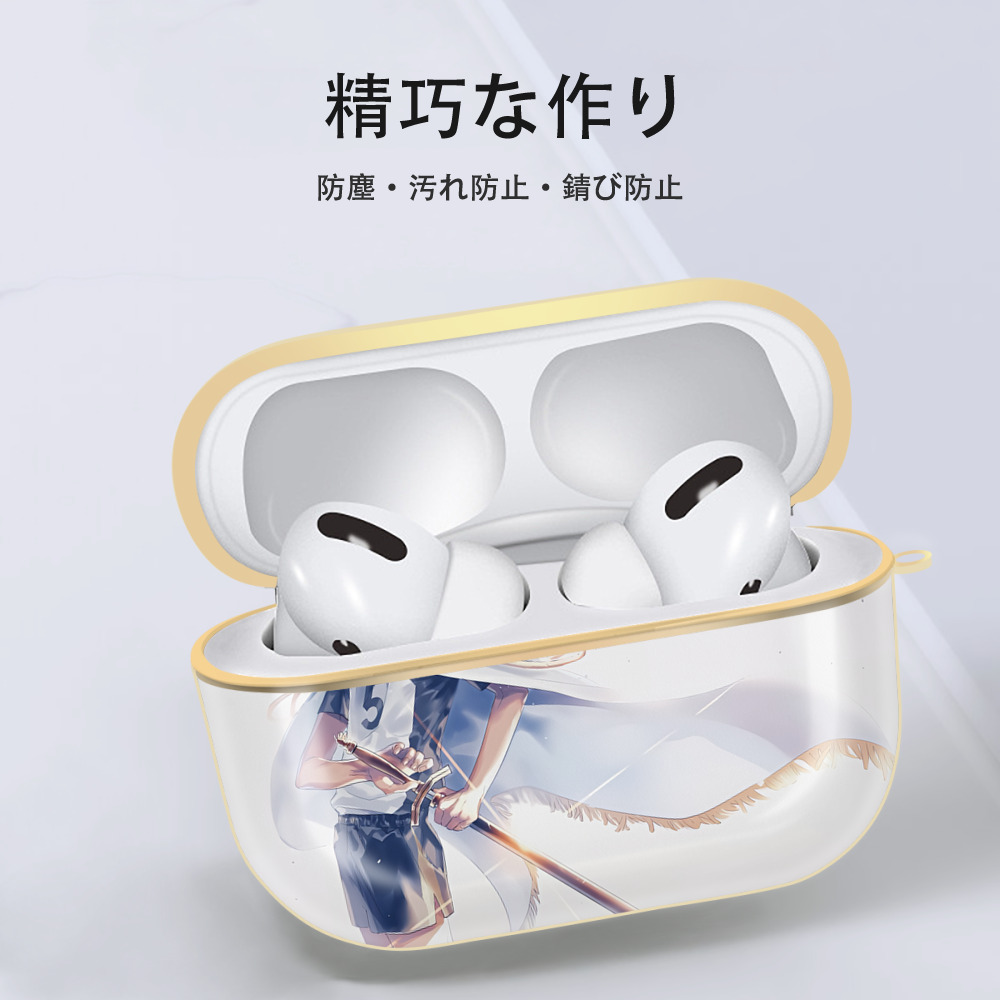 ハイキュー!! Haikyu!! 【AirPods Pro用】ハードシェル保護ケース｜耐衝撃・防指紋・カラビナ付き商品仕様