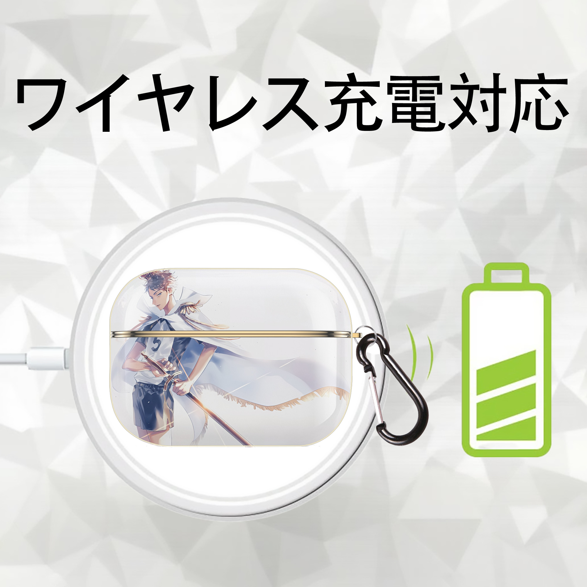 ハイキュー!! Haikyu!! 【AirPods Pro用】ハードシェル保護ケース｜耐衝撃・防指紋・カラビナ付き商品仕様