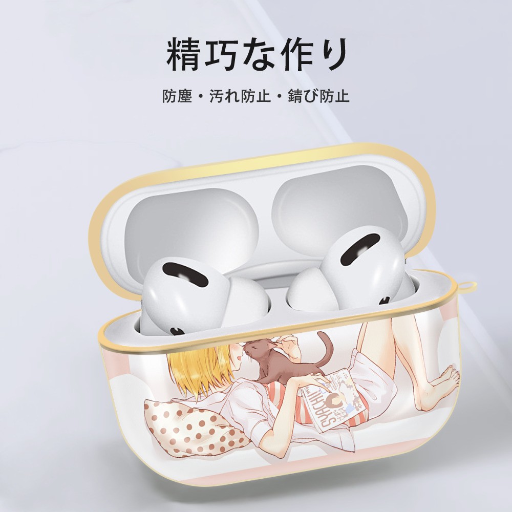 ハイキュー!! Haikyu!! 【AirPods Pro用】ハードシェル保護ケース｜耐衝撃・防指紋・カラビナ付き商品仕様
